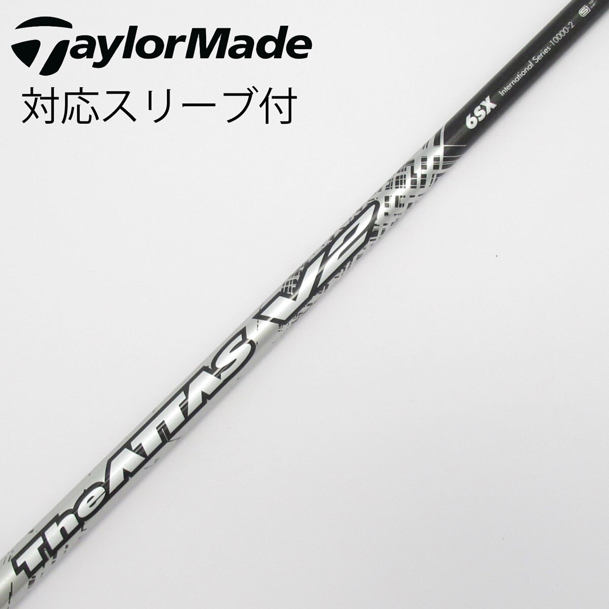 中古】THE ATTAS V2 ドライバー用_スリーブ付 THE ATTAS V2 6 SX