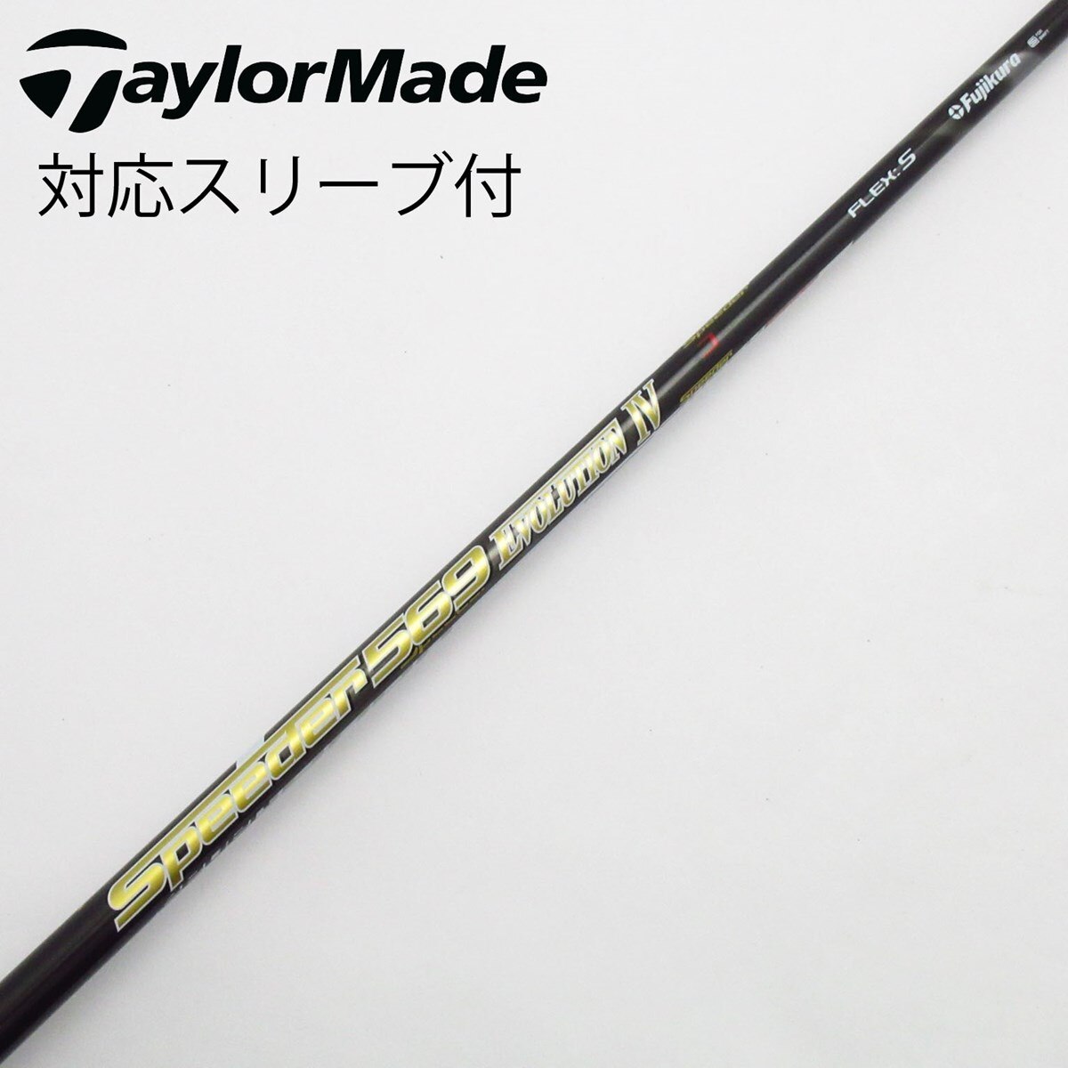 中古】Speeder EVOLUTION IV ドライバー用_スリーブ付 Speeder 569