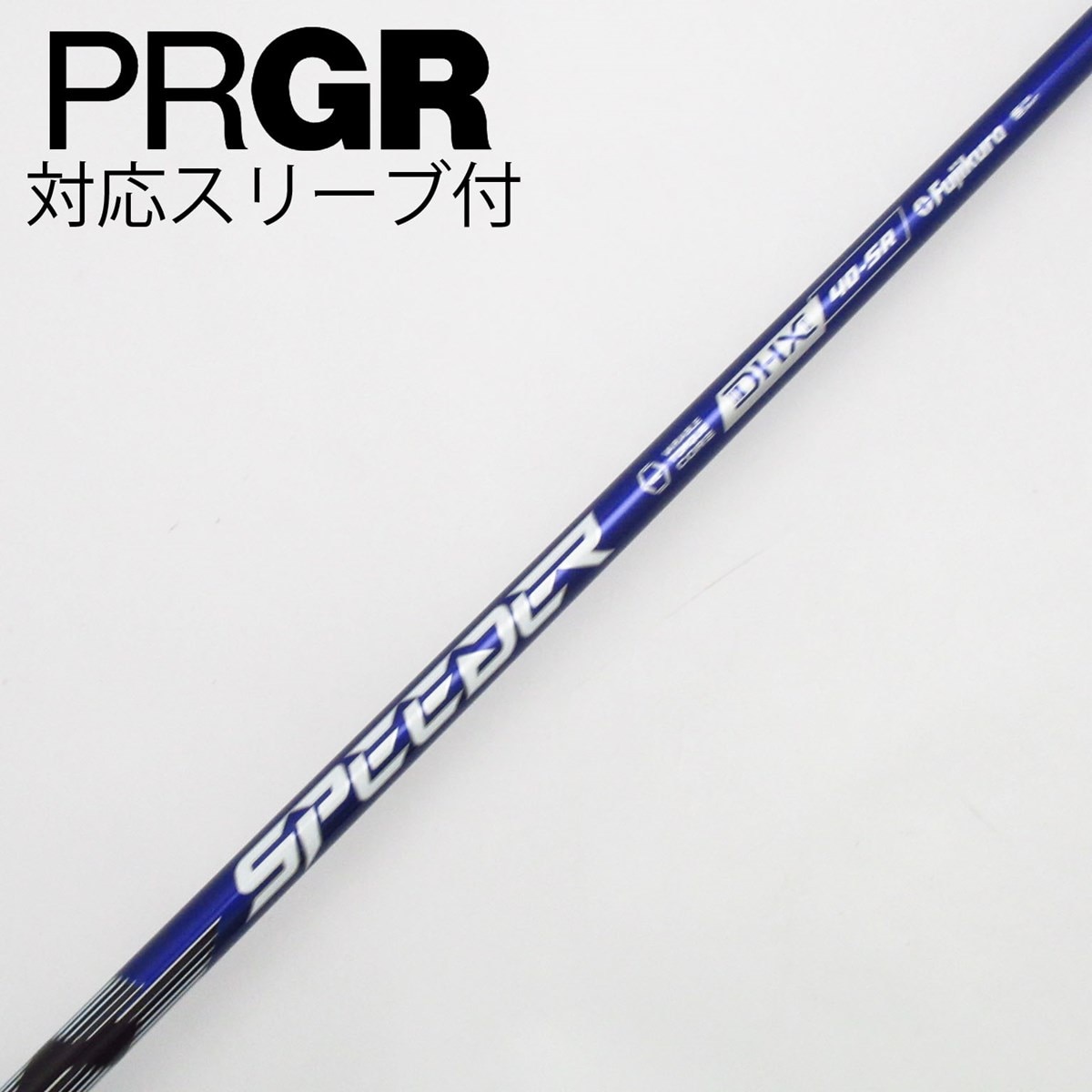 スピーダーNXバイオレット40SR プロギアスリーブ付き スピーダーNXバイオレット40SR プロギアスリーブ付き 中古】Speeder NX