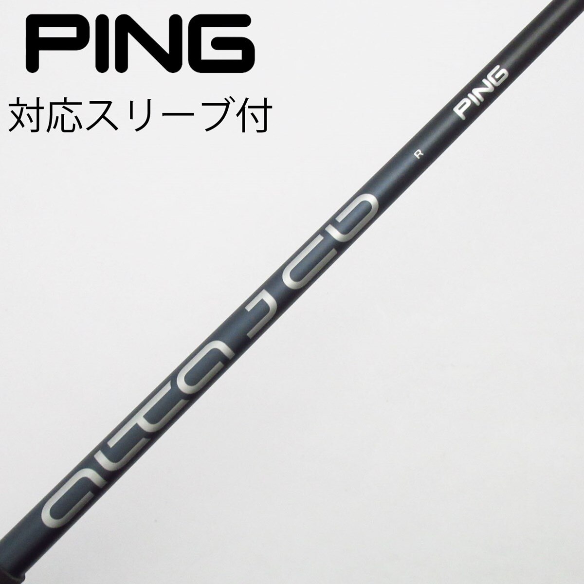 PING ALTA JCB シャフト S 5U4U3U 3本セット 中古】ピン 純正シャフト フェアウェイウッド用_スリーブ付 ALTA J CB
