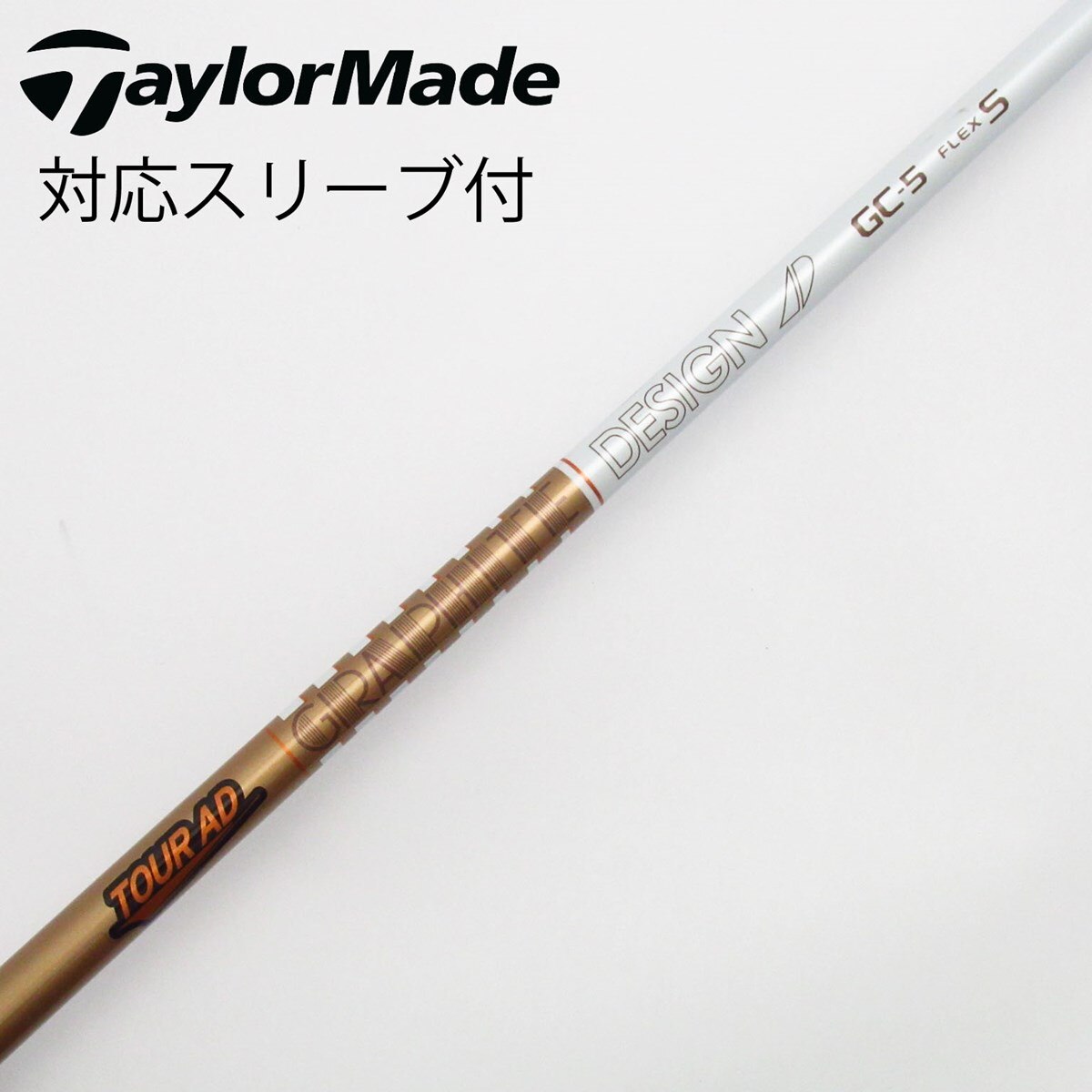 中古】Tour AD GC ドライバー用_スリーブ付 Tour AD GC-5 S C(シャフト