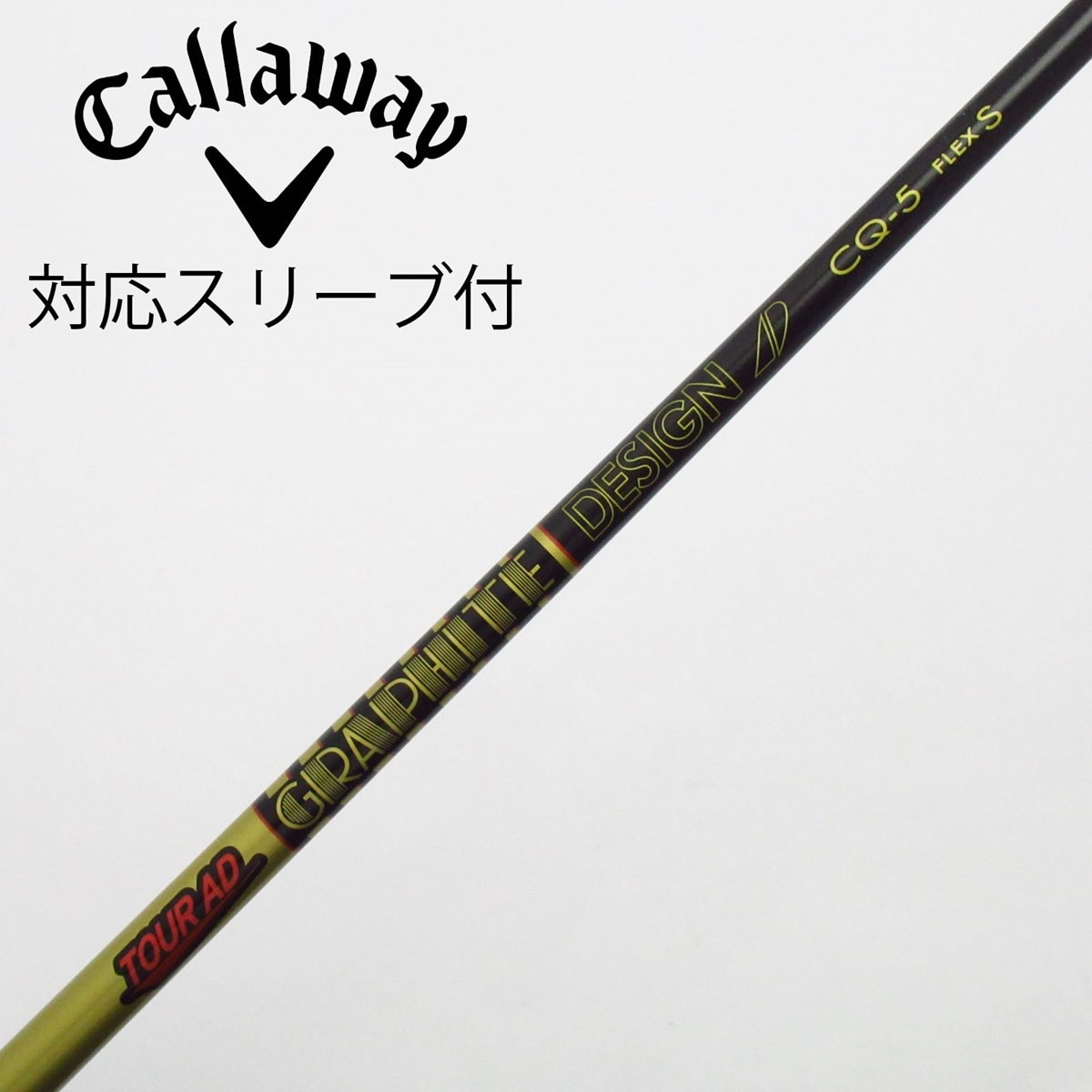 中古】Tour AD CQ ドライバー用_スリーブ付 Tour AD CQ-5 S C(シャフト