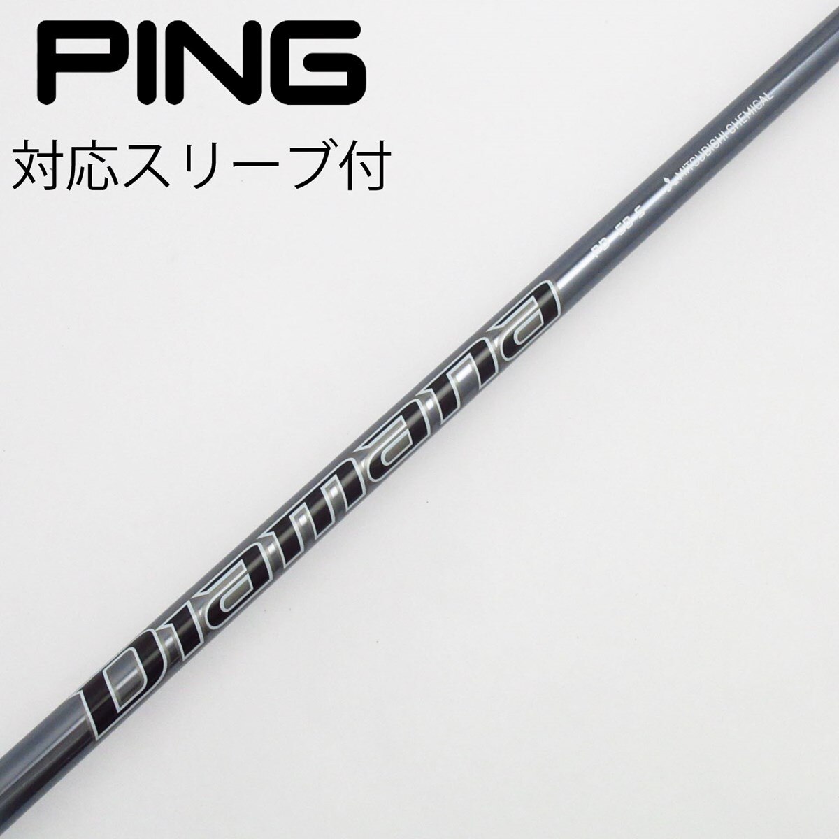 中古】Diamana PD ドライバー用_スリーブ付 Diamana PD 50 S C