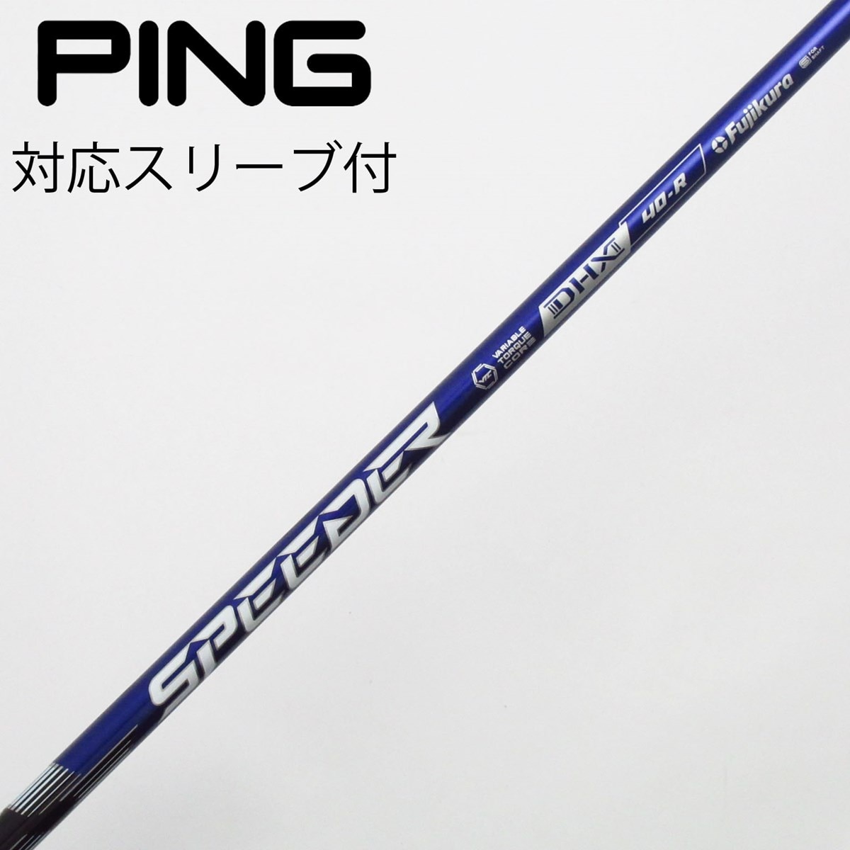 中古】Speeder NX VIOLET ドライバー用_スリーブ付 Speeder NX VIOLET