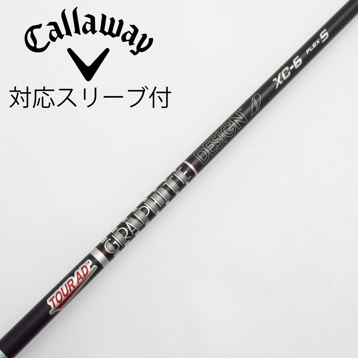 中古】Tour AD XC シャフト・スリーブ (グラファイトデザイン