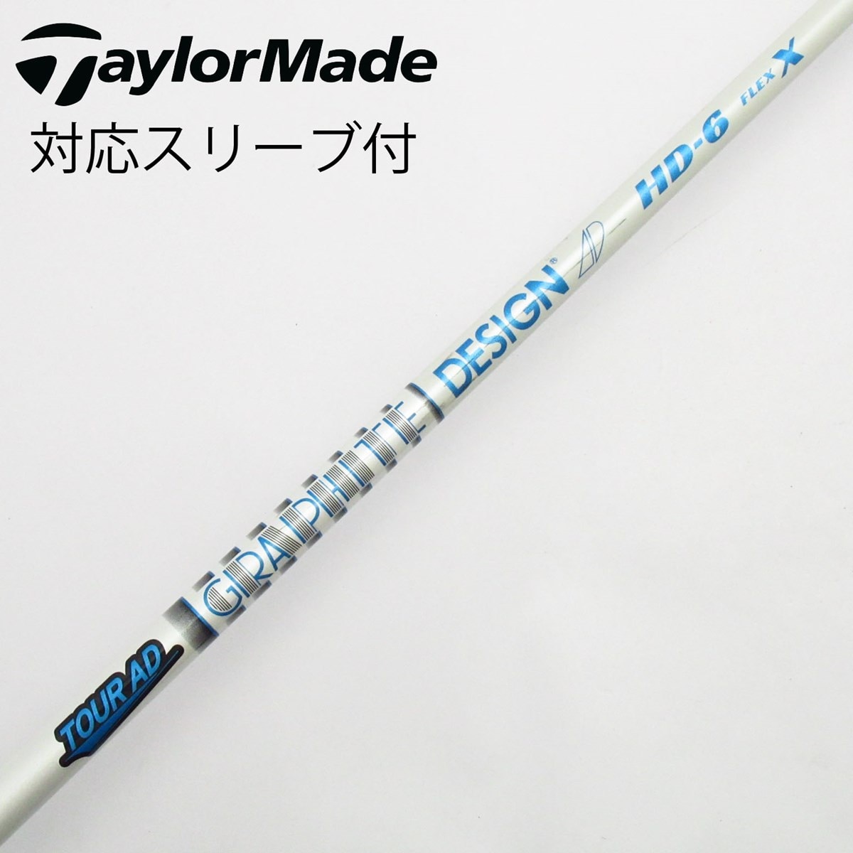 中古】Tour AD HD ドライバー用_スリーブ付 Tour AD HD-6 X C(シャフト