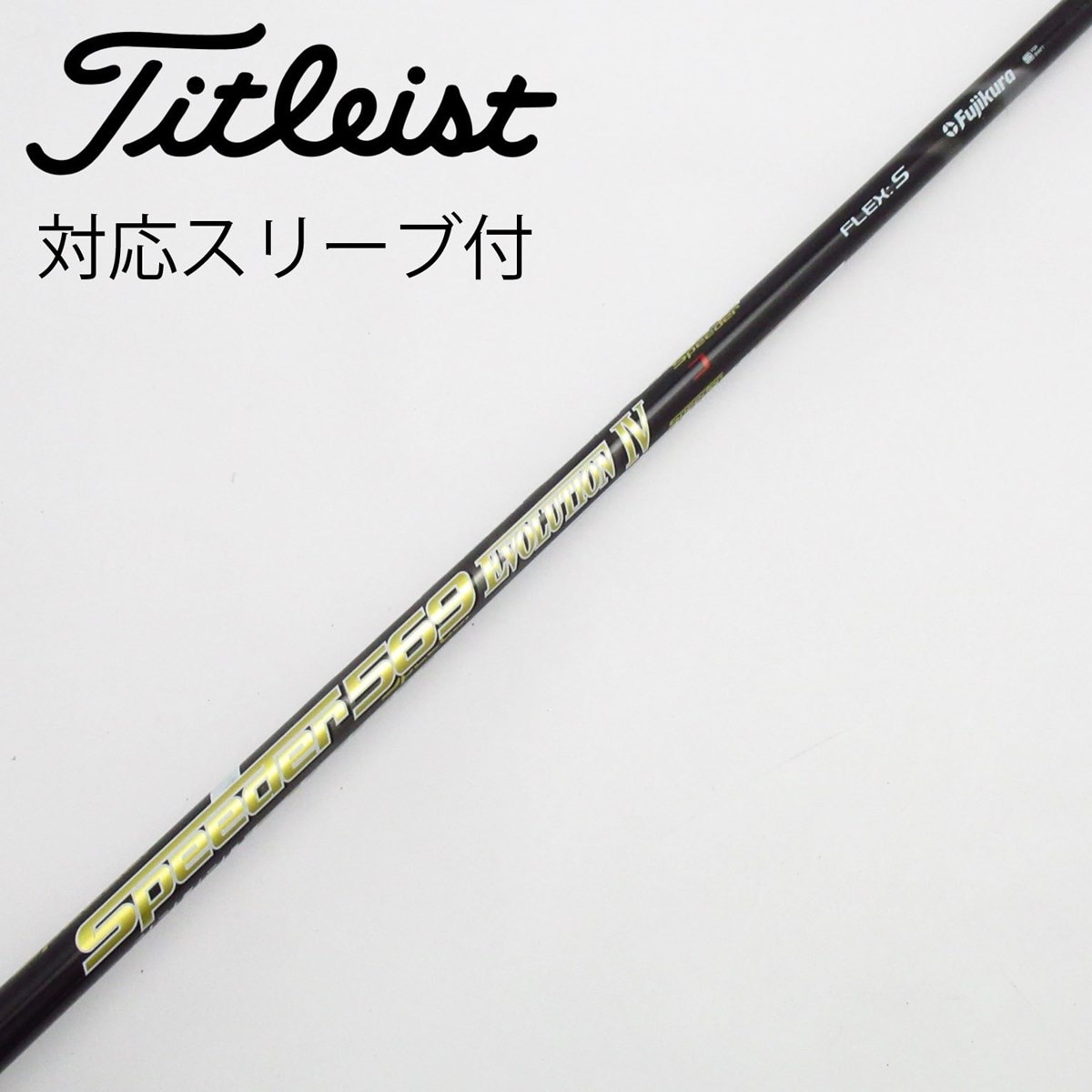 中古】Speeder EVOLUTION IV ドライバー用_スリーブ付 Speeder 569