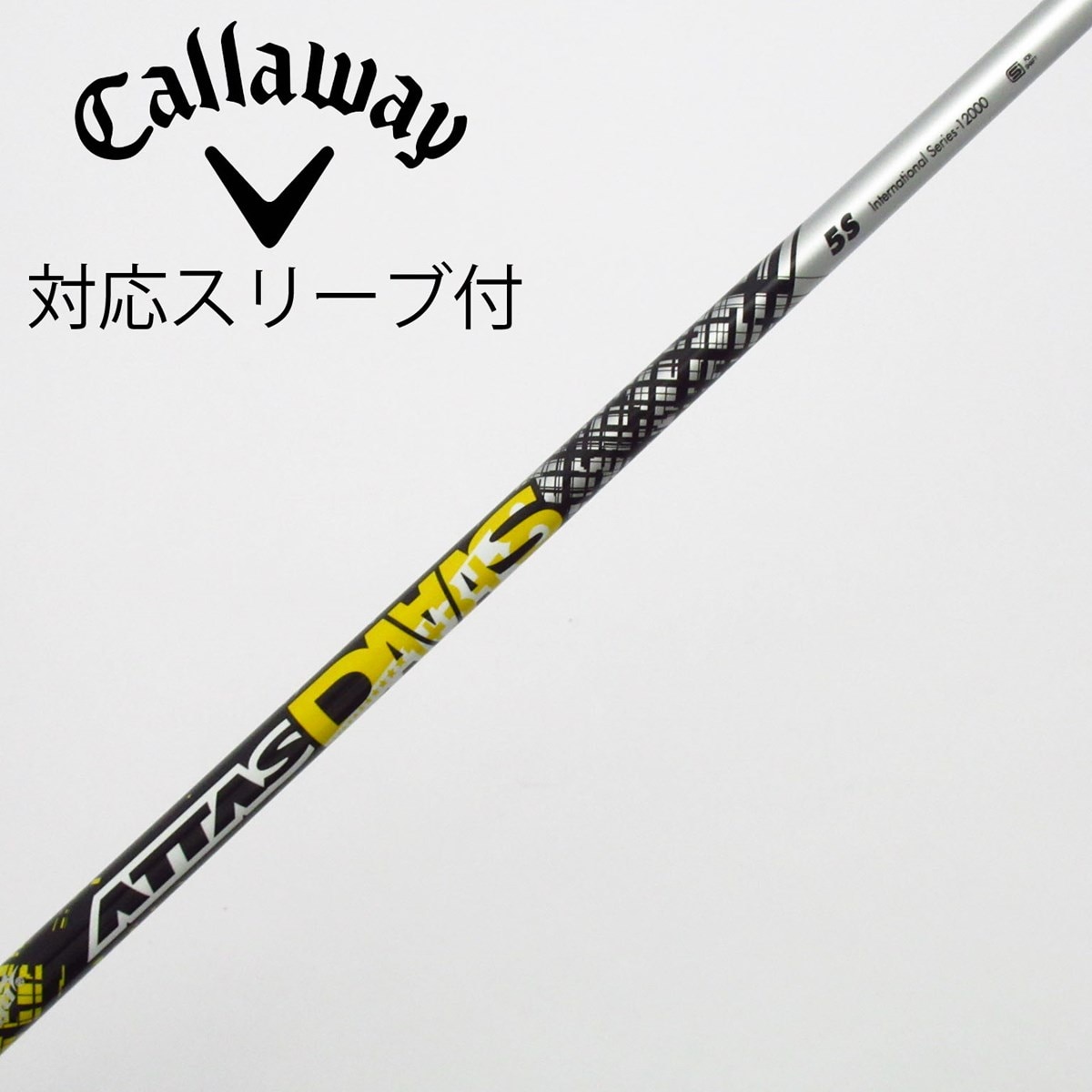 ATTAS DAAAS ドライバーシャフト 5X PINGスリーブ付き ATTAS DAAAS ドライバーシャフト 5X PINGスリーブ付き ピンドライバー