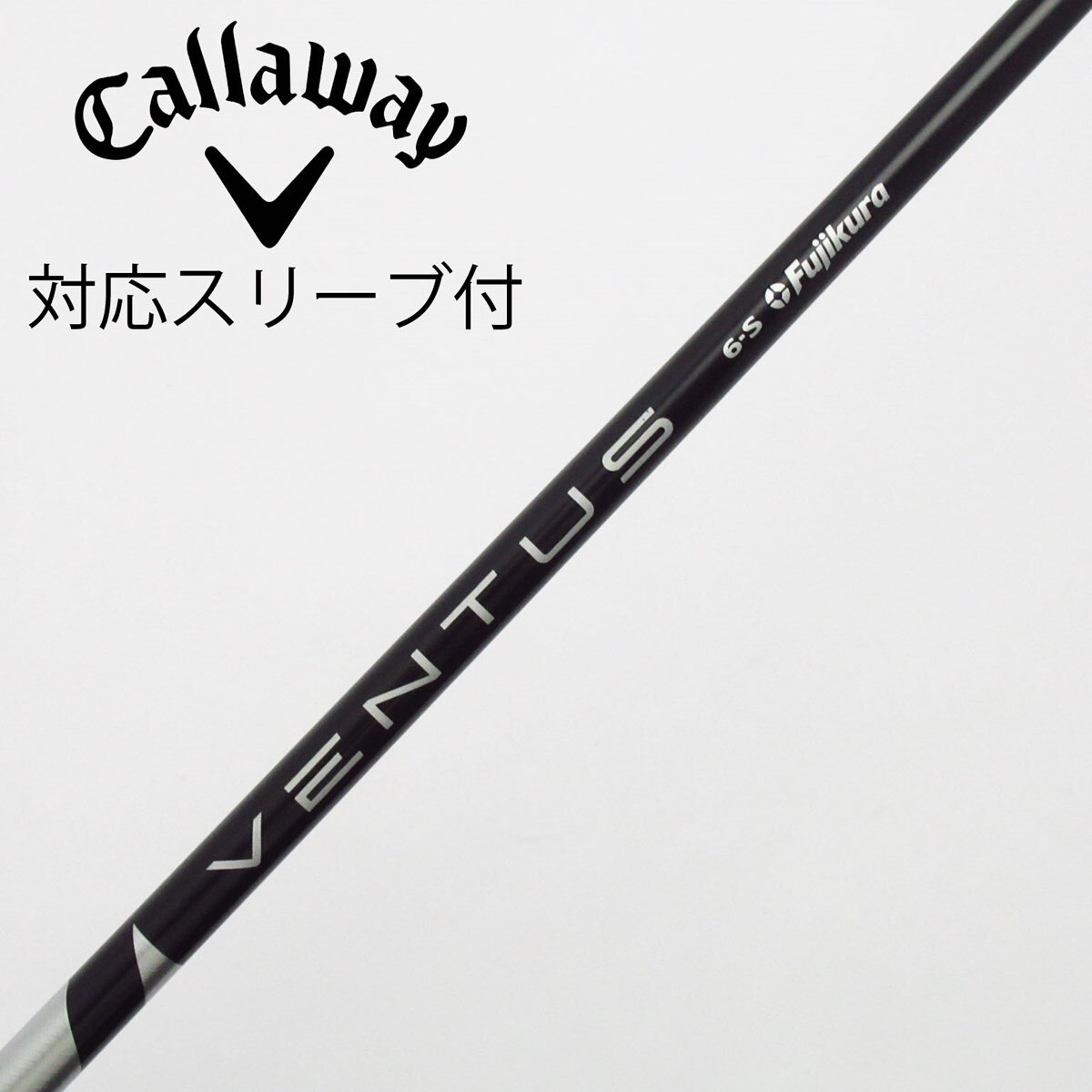 VENTUS BLACK 6 VELOCORE ドライバーシャフト キャロウェイ 中古】VENTUS BLACK(VELOCOREあり) ドライバー用_スリーブ付 VENTUS