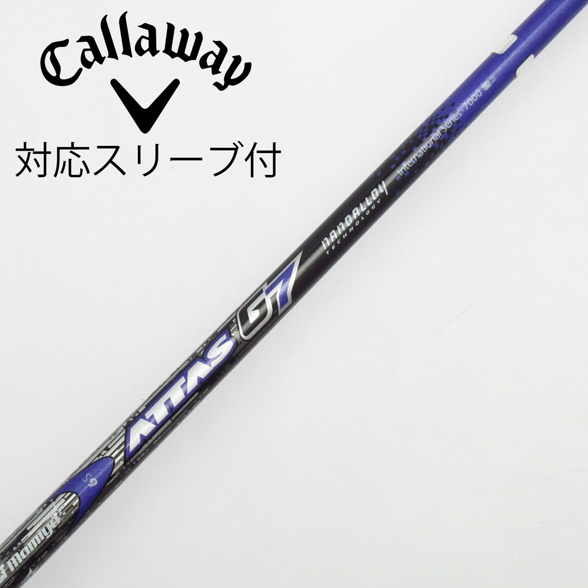 中古】ATTAS G7 ドライバー用_スリーブ付 ATTAS G7 6 S B(シャフト