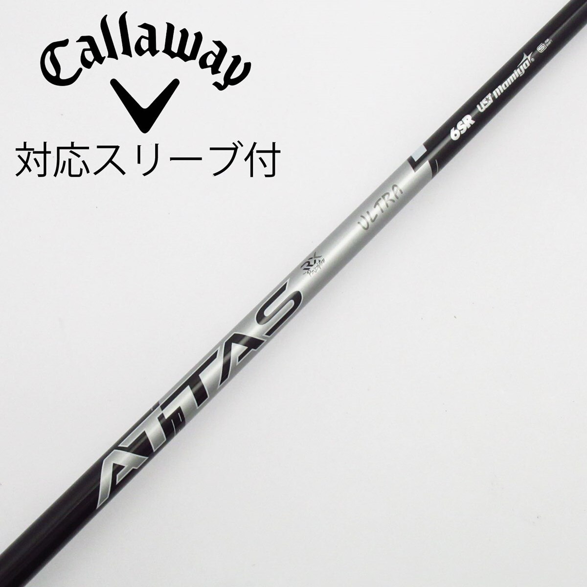 週末セール！美品！ATTAS RX ULTRA BLACK 6SX TMスリーブ 中古】ATTAS RX ULTRA BLACK フェアウェイウッド用_スリーブ付 ATTAS