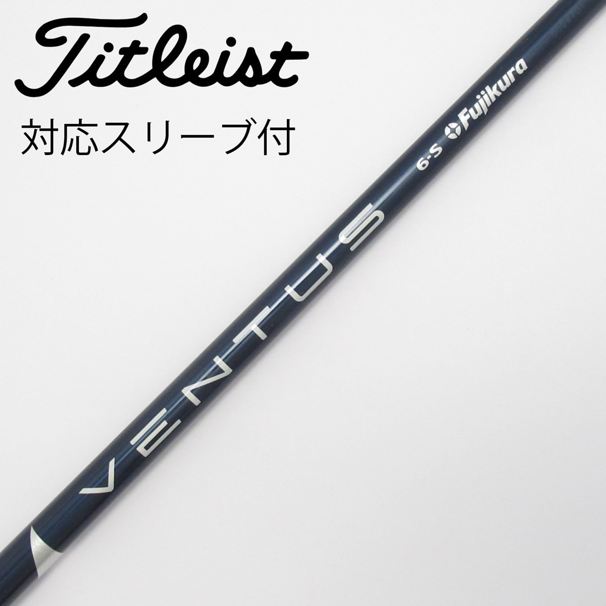 VENTUS青 6-S ブリジストンスリーブ VeloCore NO1グリップ VENTUS青 6-S ブリジストンスリーブ VeloCore NO1グリップ