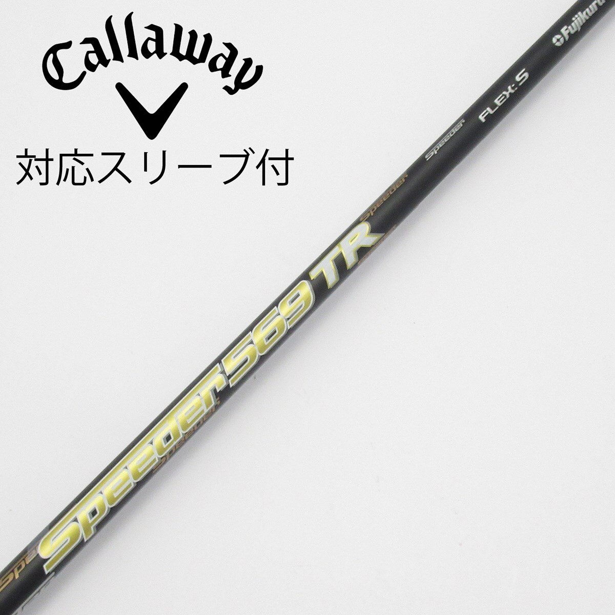 中古】Speeder TR(2018) ドライバー用_スリーブ付 Speeder 569TR(2018