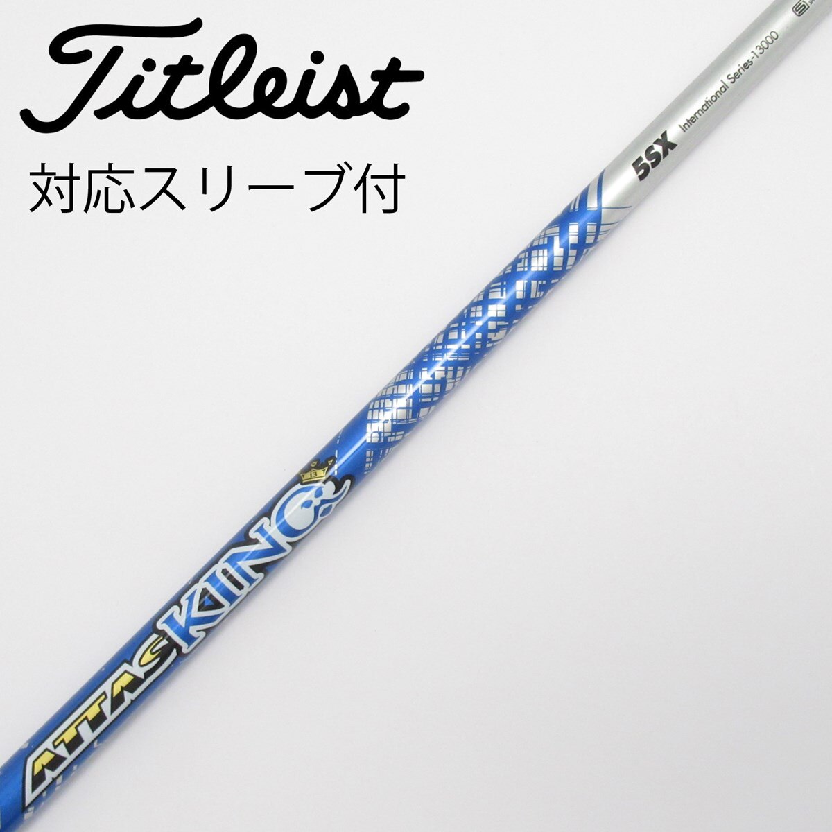 中古】ATTAS KING ドライバー用_スリーブ付 ATTAS KING 5 SX CD