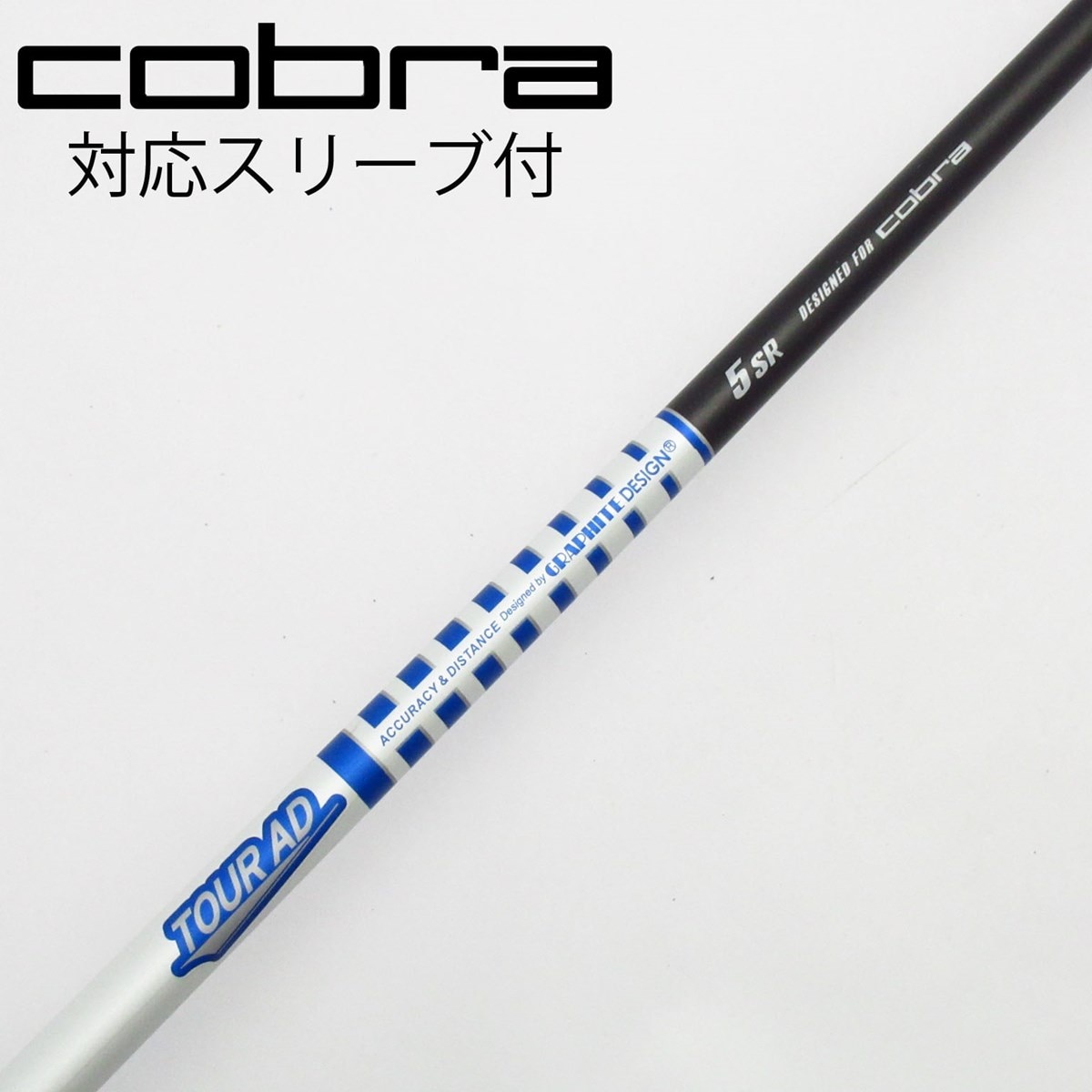 中古】コブラ シャフト・スリーブ 通販｜GDO中古ゴルフクラブ
