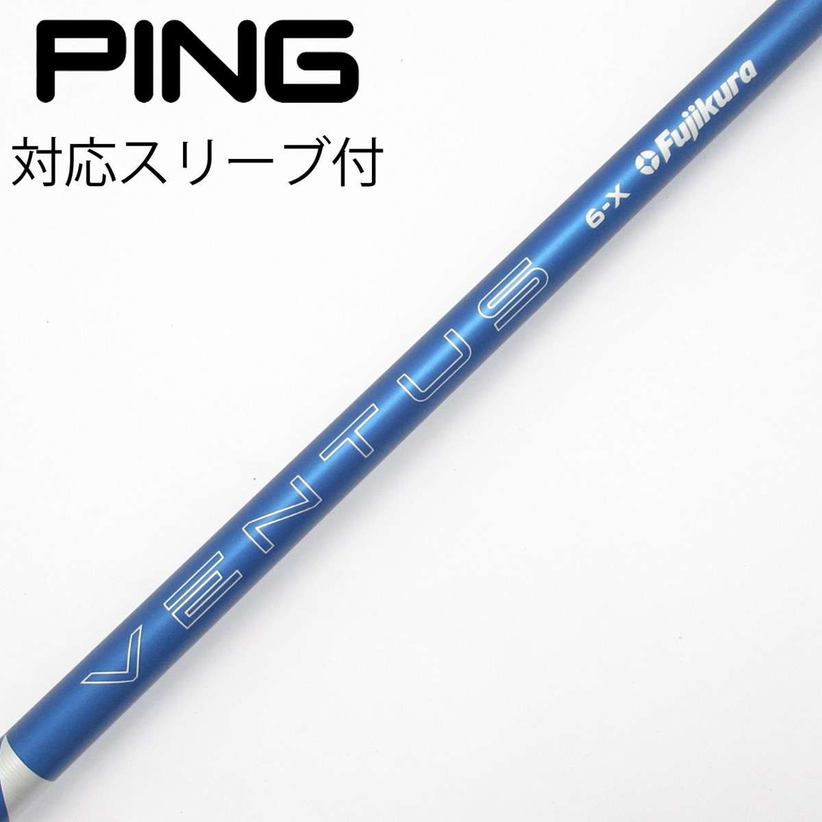 中古】VENTUS BLUE(2024) ドライバー用_スリーブ付 VENTUS BLUE 6(2024