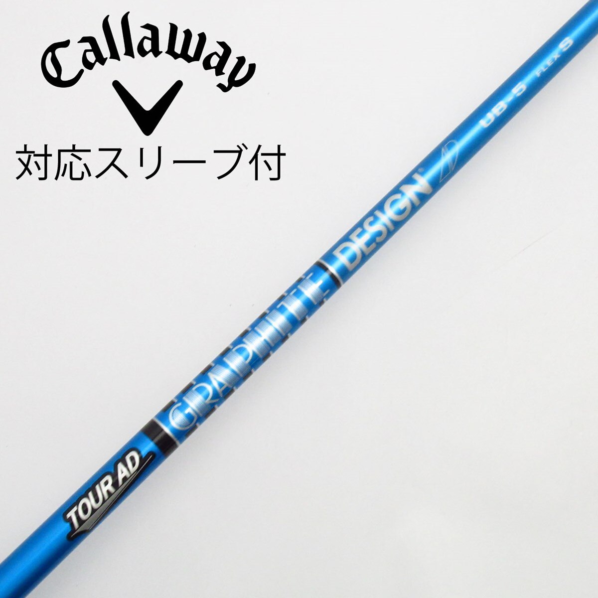 中古】Tour AD UB ドライバー用_スリーブ付 Tour AD UB 5 S C(シャフト