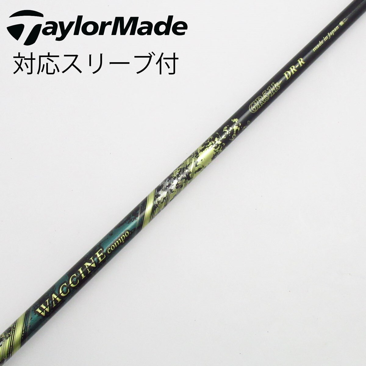 中古】グラビティ シャフト・スリーブ 通販｜GDO中古ゴルフクラブ