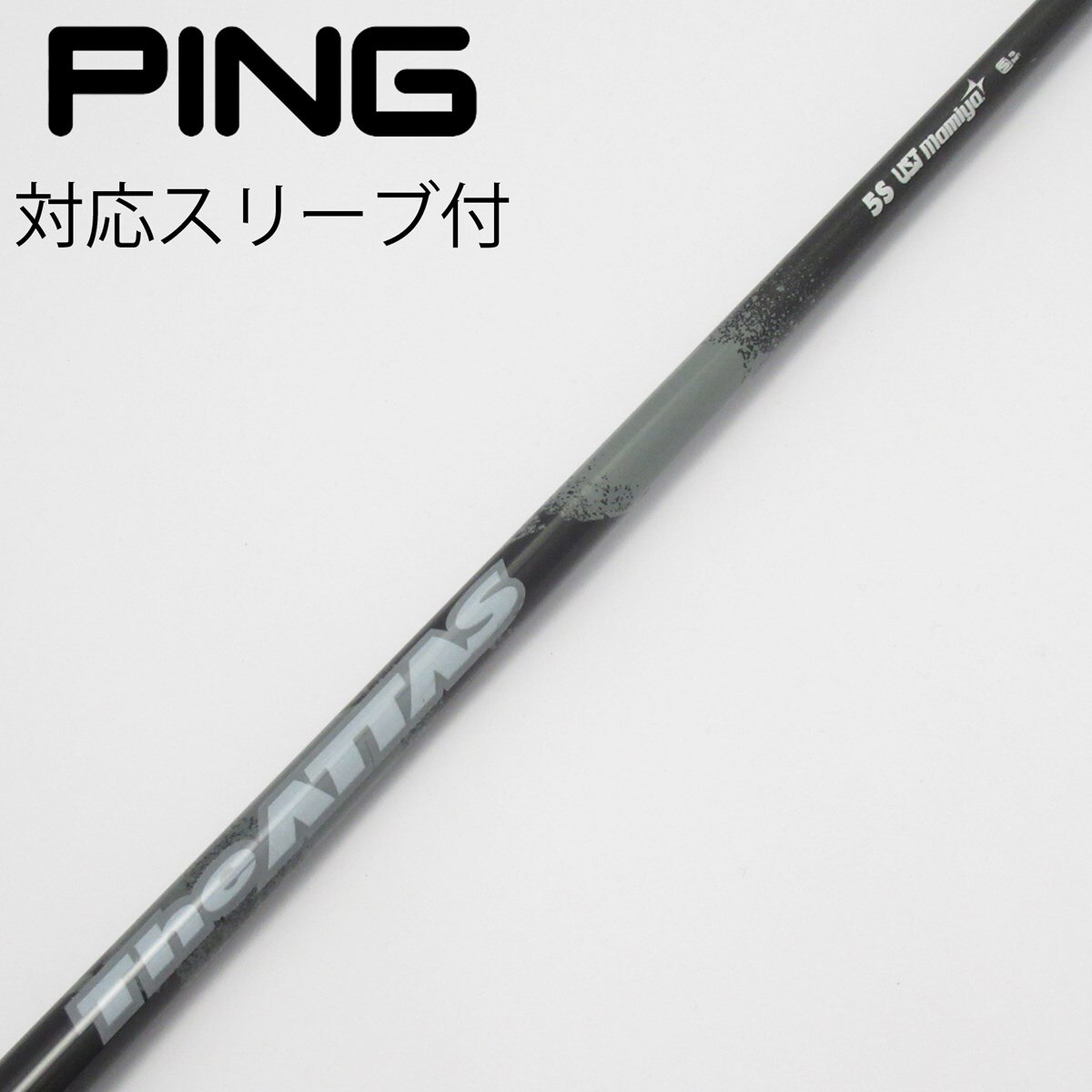中古】THE ATTAS ZEBRA ドライバー用_スリーブ付 THE ATTAS ZEBRA 5