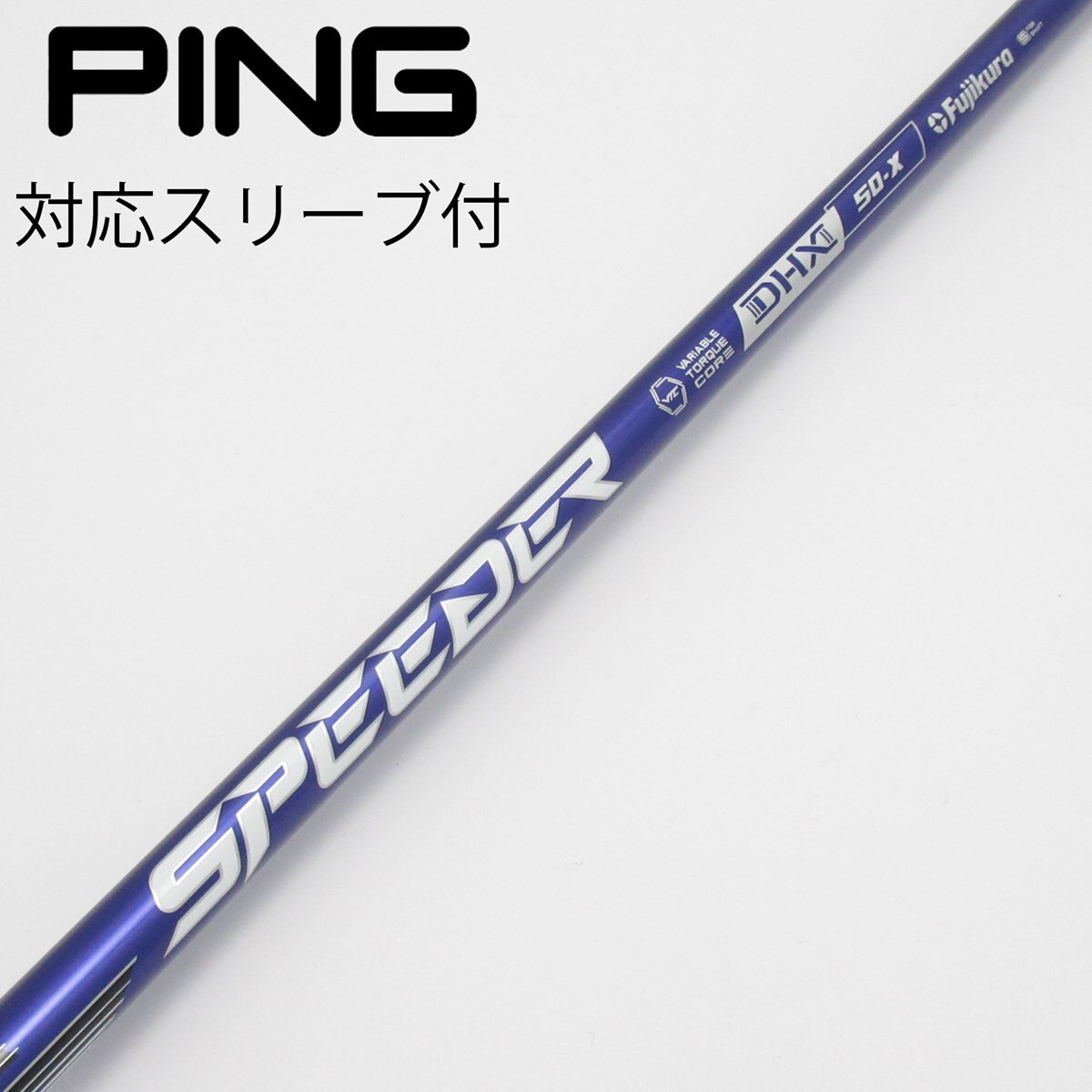 【最安値】SPEEDER NX VIOLET 50 SR テーラー　シャフトのみ 中古】Speeder NX VIOLET ドライバー用_スリーブ付 Speeder NX VIOLET