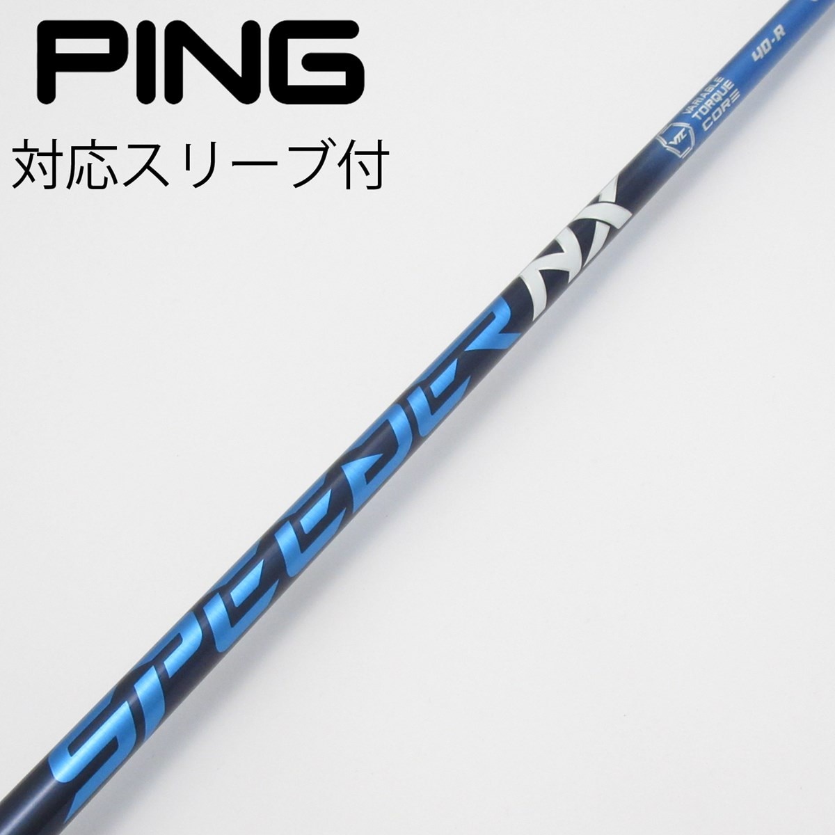 中古】Speeder NX ドライバー用_スリーブ付 Speeder NX 40 R C