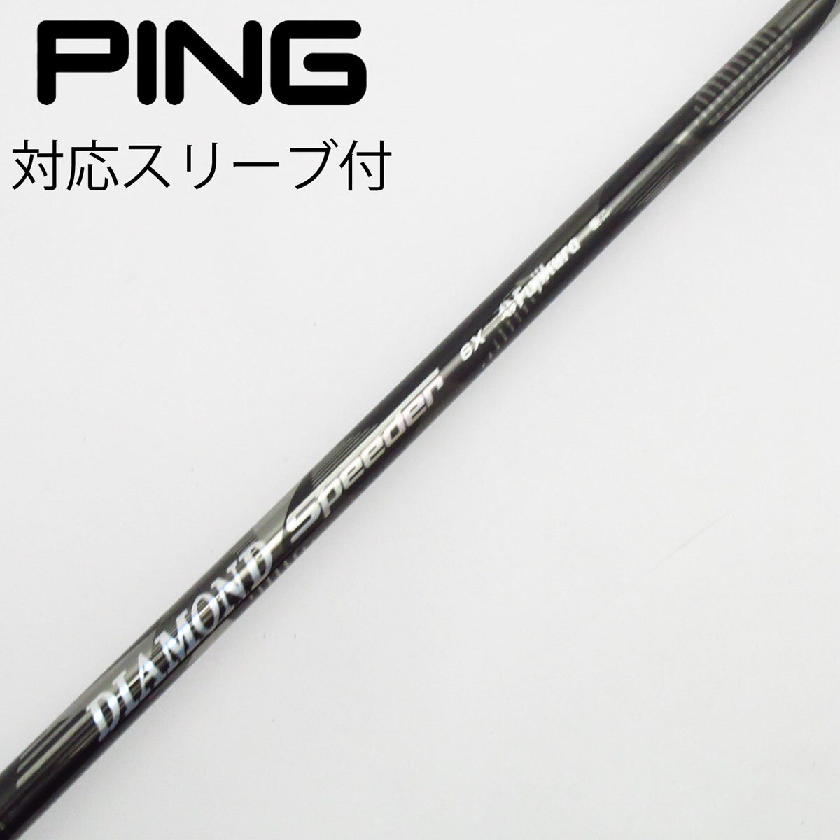 中古】DAYTONA SPEEDER ドライバー用_スリーブ付 DIAMOND Speeder 6