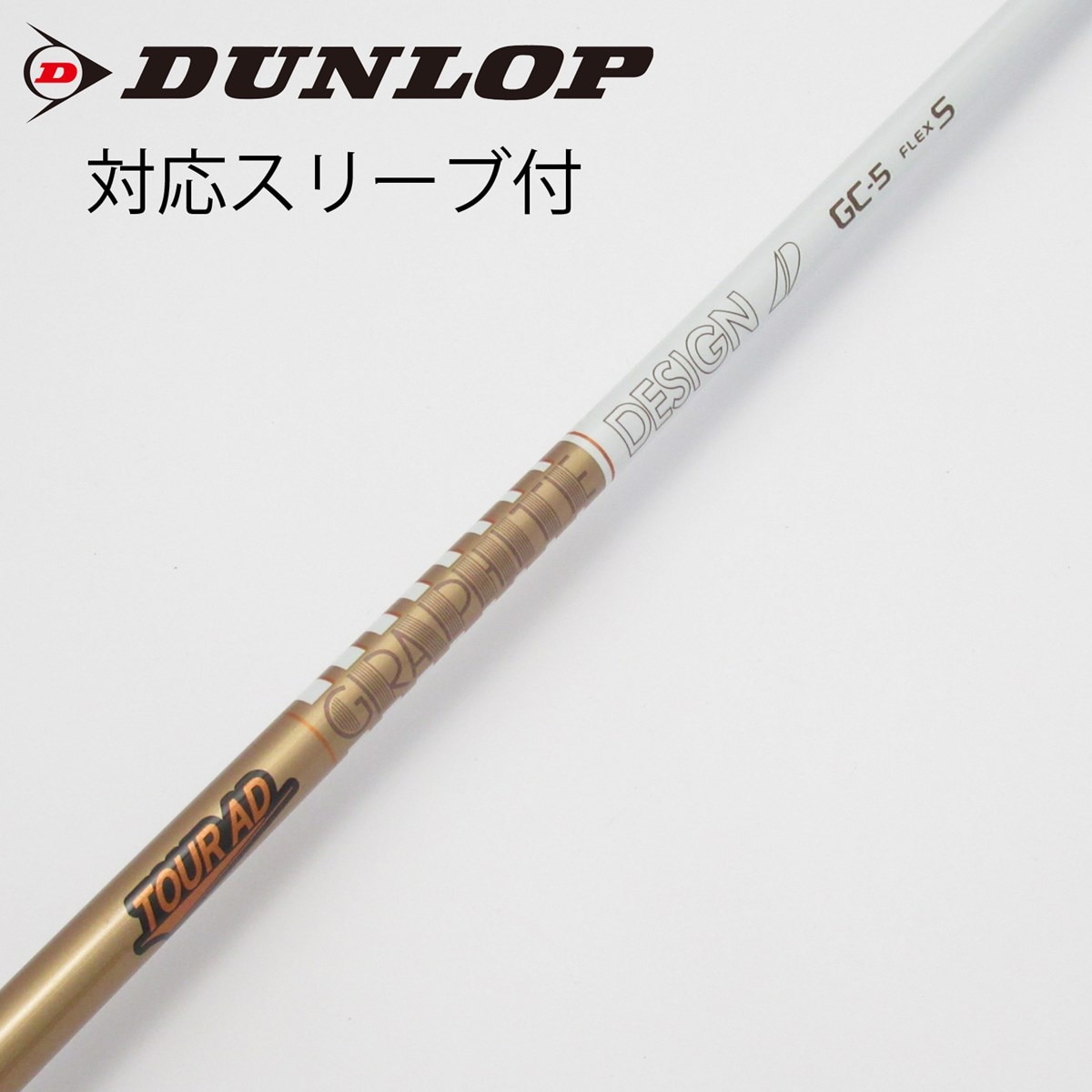 中古】Tour AD GC ドライバー用_スリーブ付 Tour AD GC-5 S C(シャフト