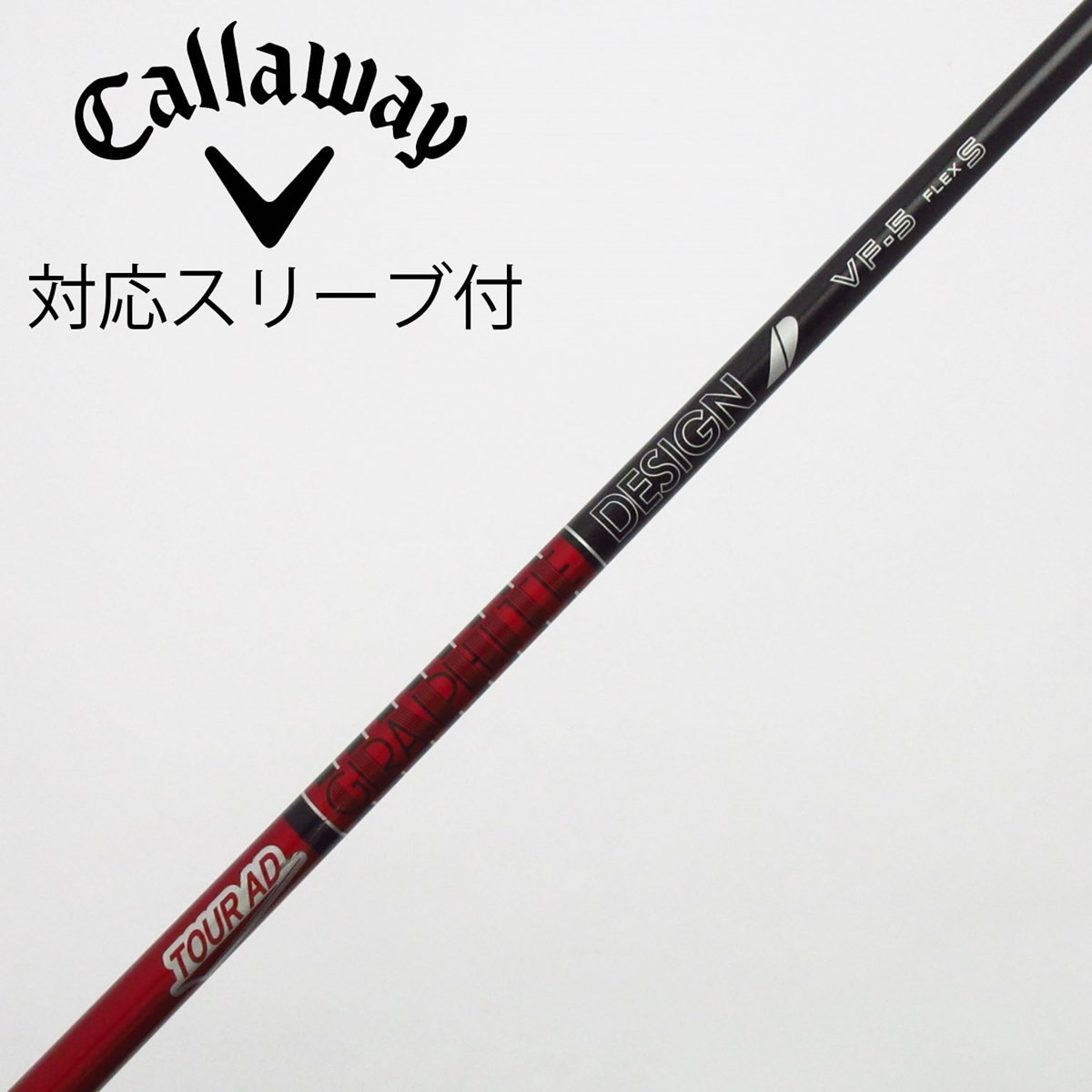中古】Tour AD VF ドライバー用_スリーブ付 Tour AD VF-5 S C(シャフト