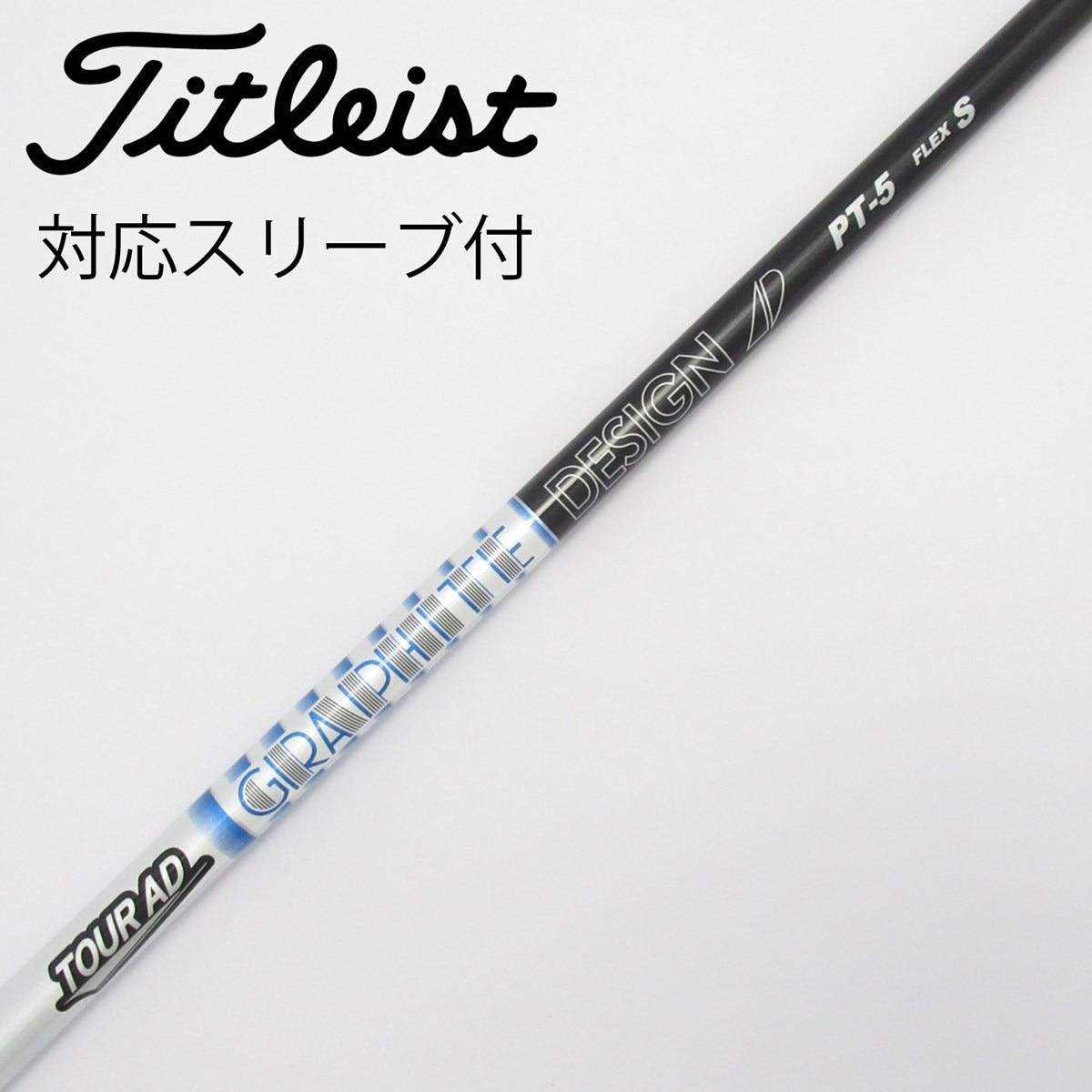 テーラーメイドスリーブ　ドライバー用　PT-5S 2023 TOUR AD 中古】Tour AD PT(2023) ドライバー用_スリーブ付 Tour AD PT-5