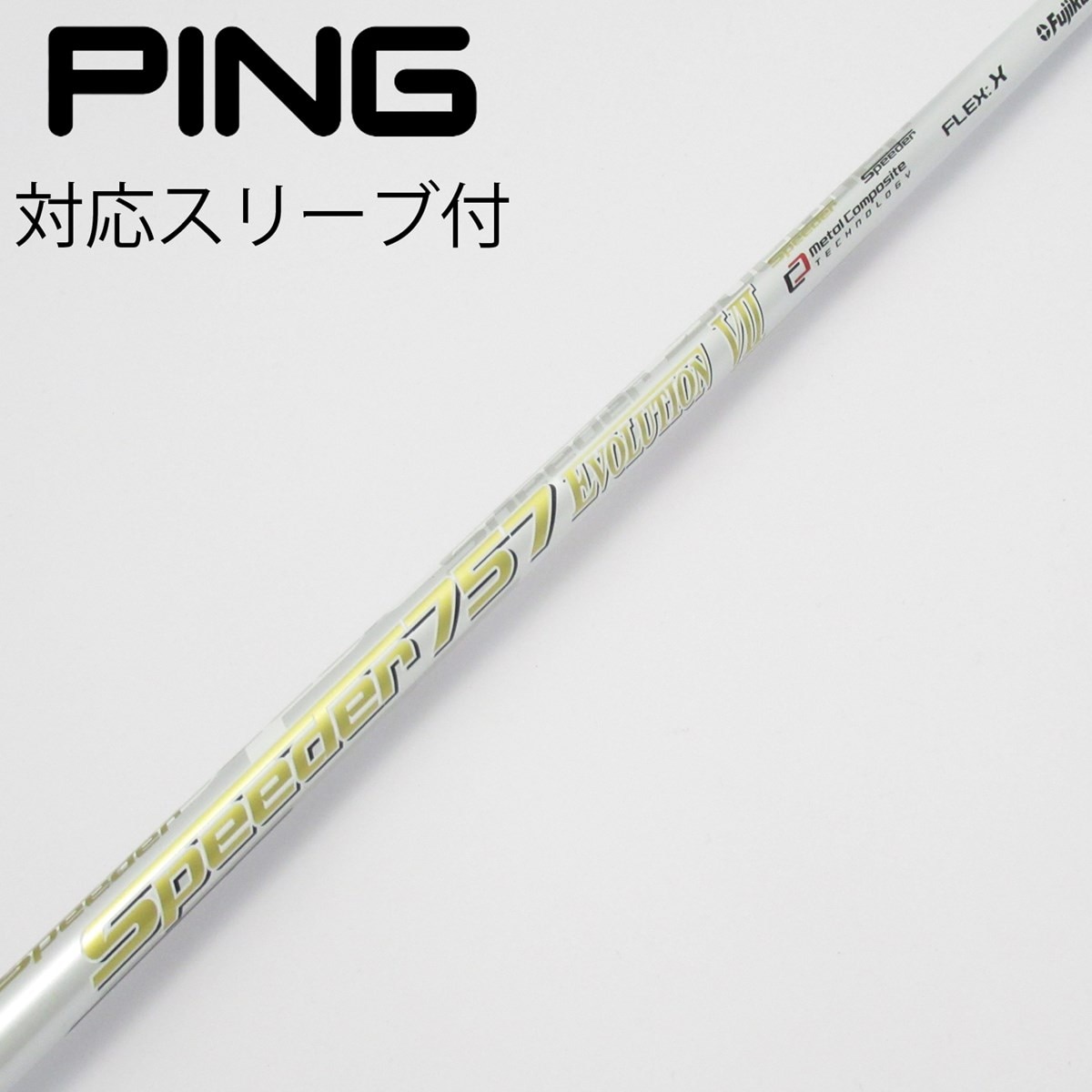 ③Capras Premiere 9' #7 フライロッド ③Capras Premiere 9' #7 フライロッド ③Capras Premiere 9' #7