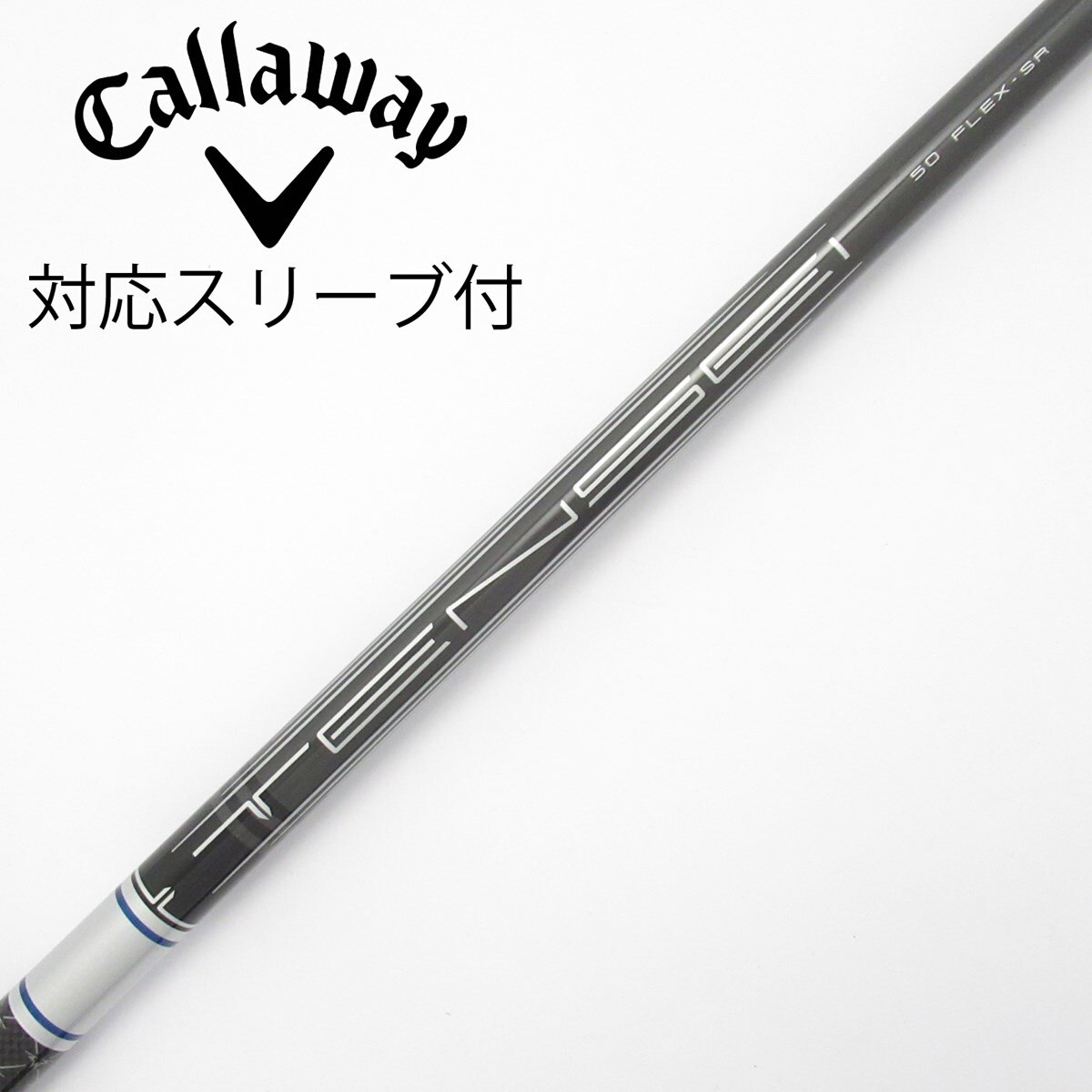 中古】キャロウェイ 純正シャフト ドライバー用_スリーブ付 TENSEI 50