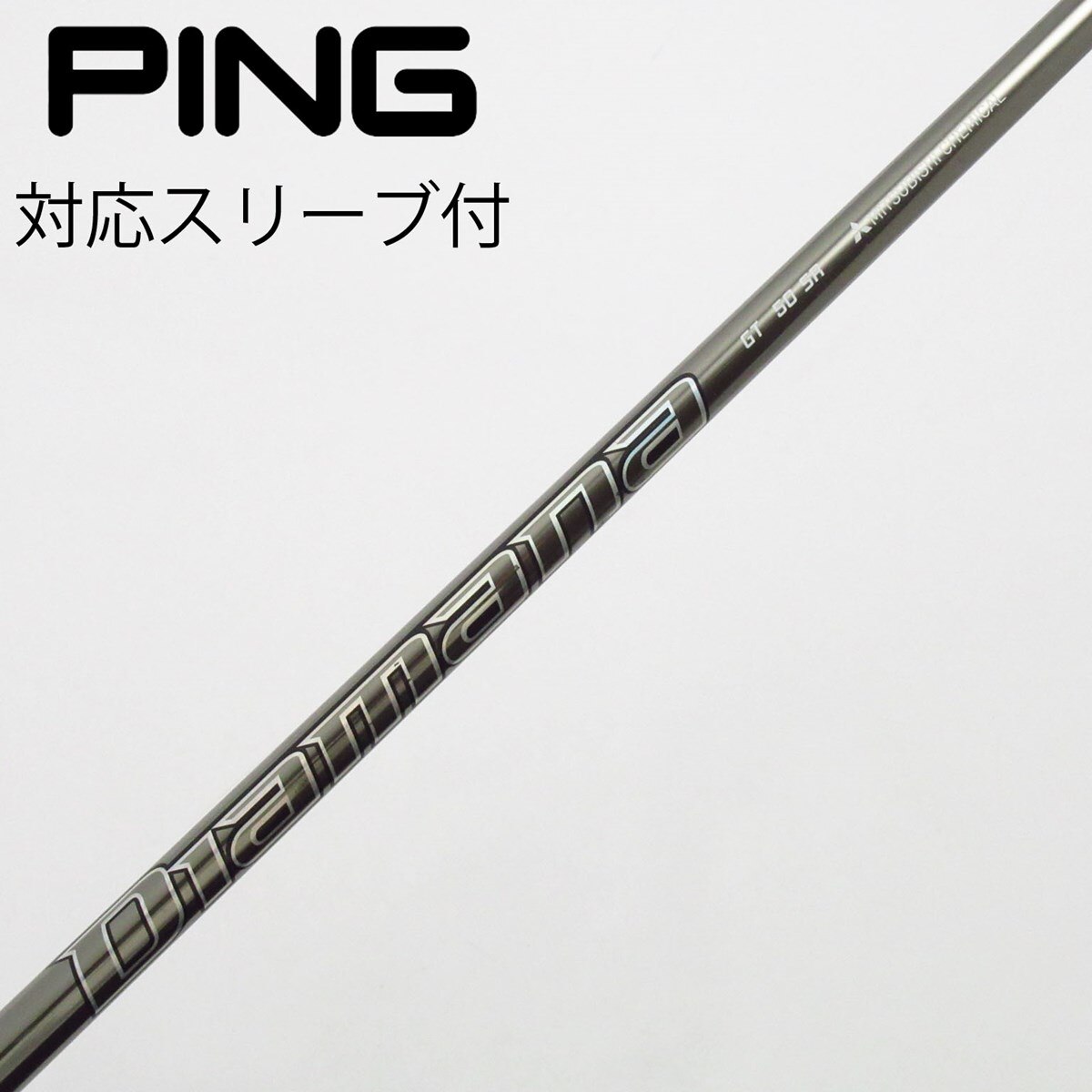 中古】Diamana GT ドライバー用_スリーブ付 Diamana GT 50 SR C