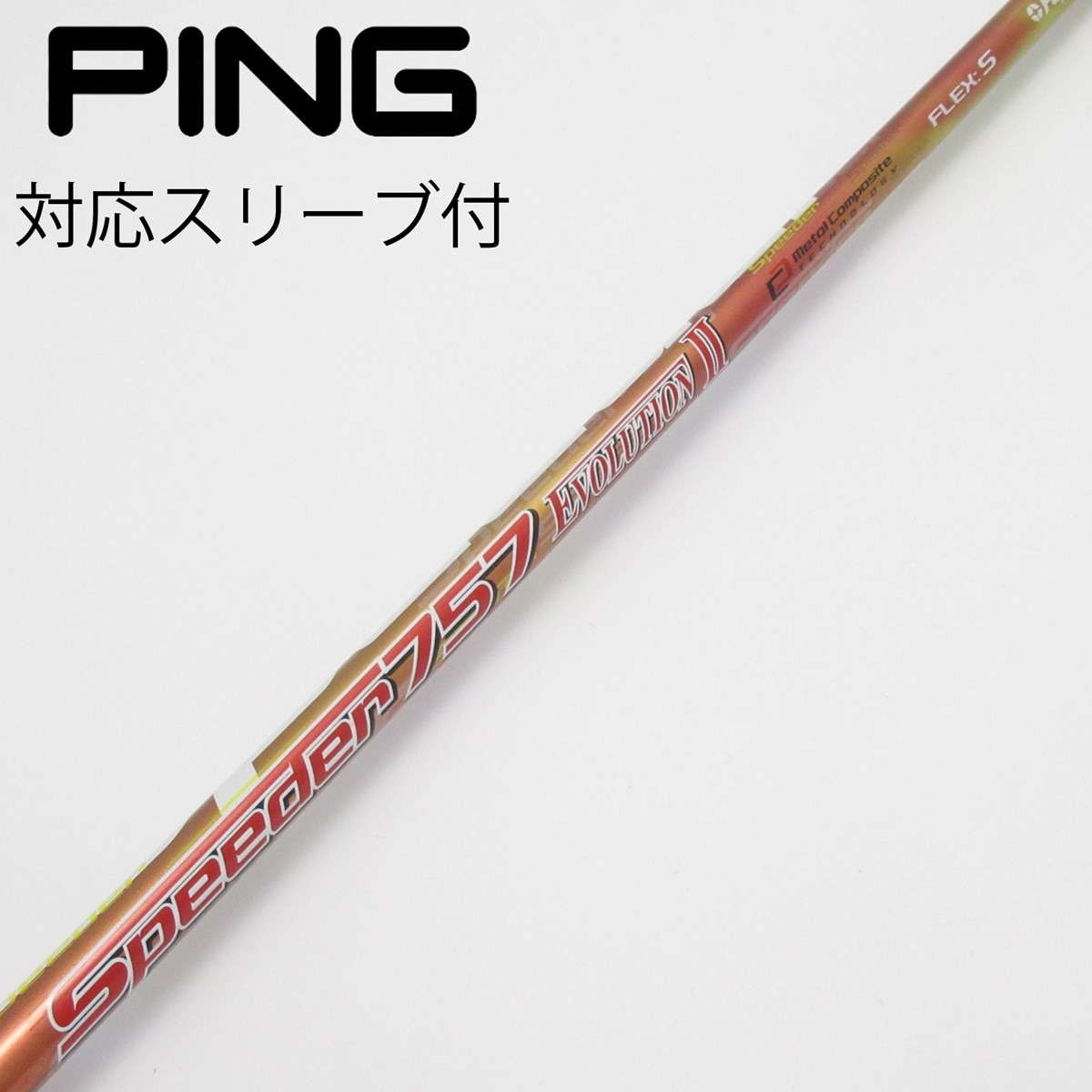 SPEEDER 757  TR  II  S callaway スリーブ付き SPEEDER 757 TR II S callaway スリーブ付き SPEEDER 757 TR II S