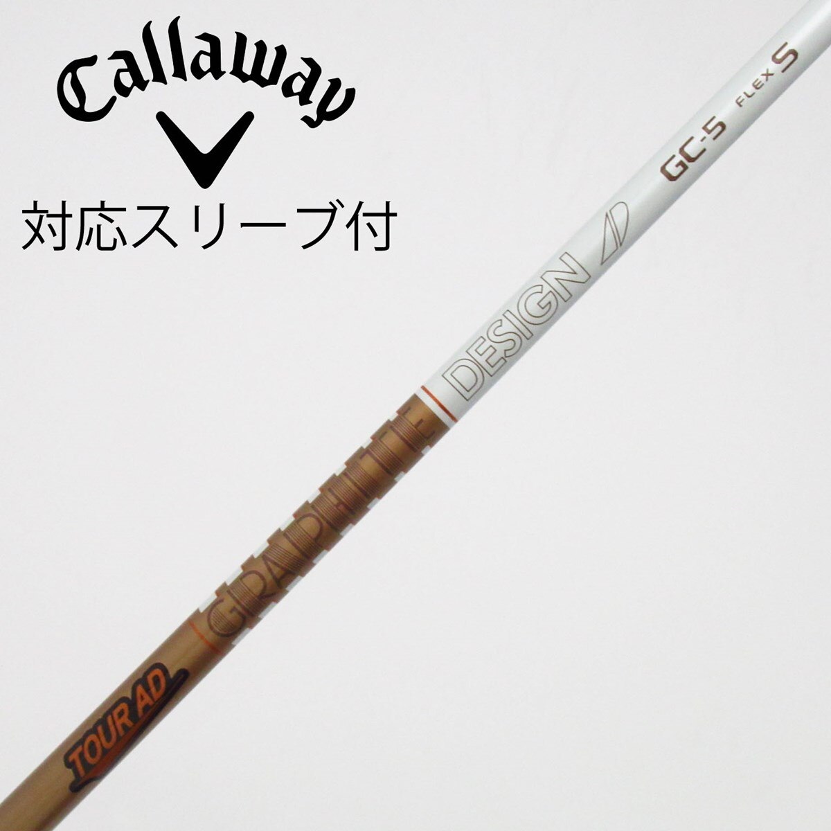 中古】Tour AD GC ドライバー用_スリーブ付 Tour AD GC-5 S C(シャフト