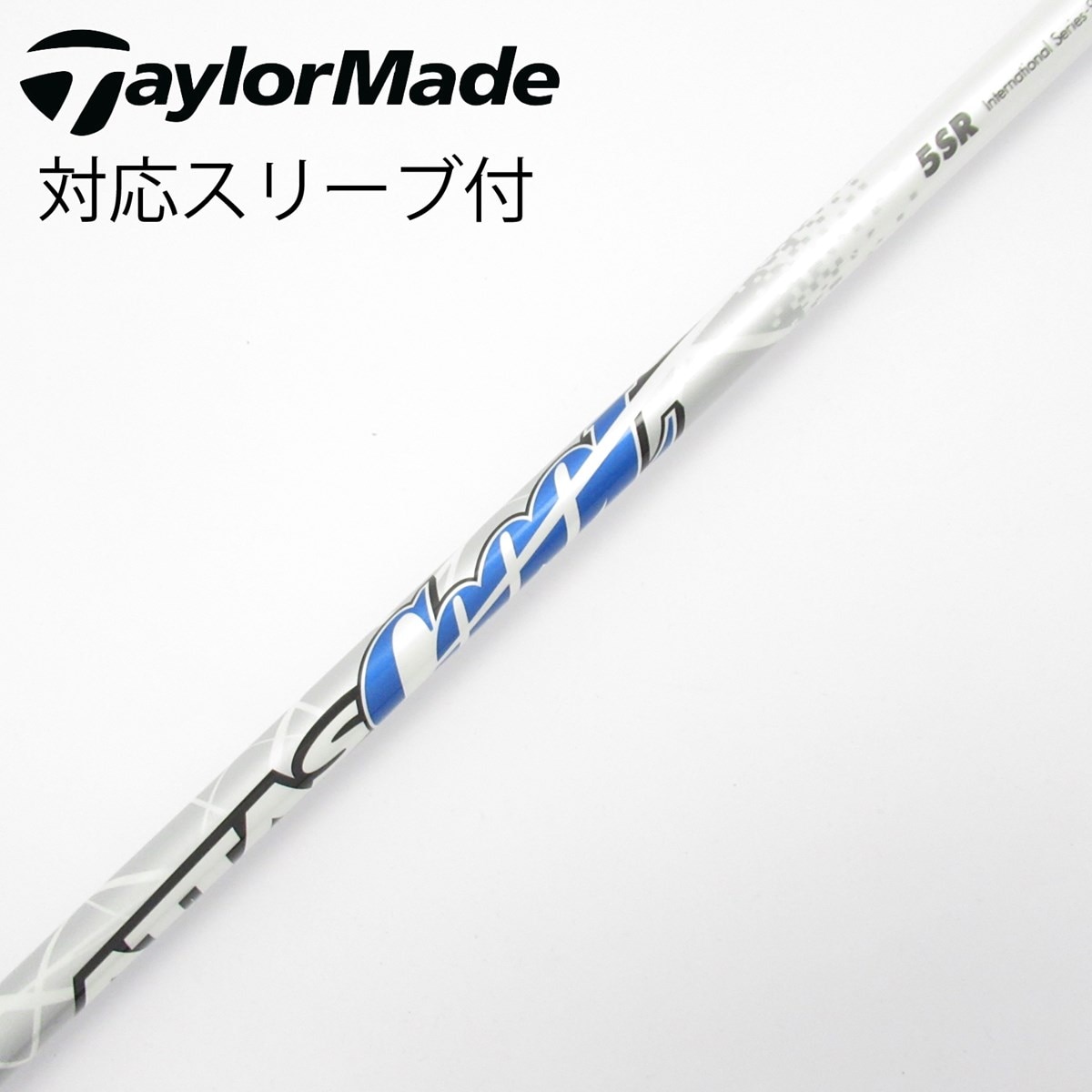 Attas coool 5 x ドライバー　シャフト　テイラーメイド　スリーブ ATTAS COOL 5（X) スリーブ付 シャフト (テーラーメイドドライバー用
