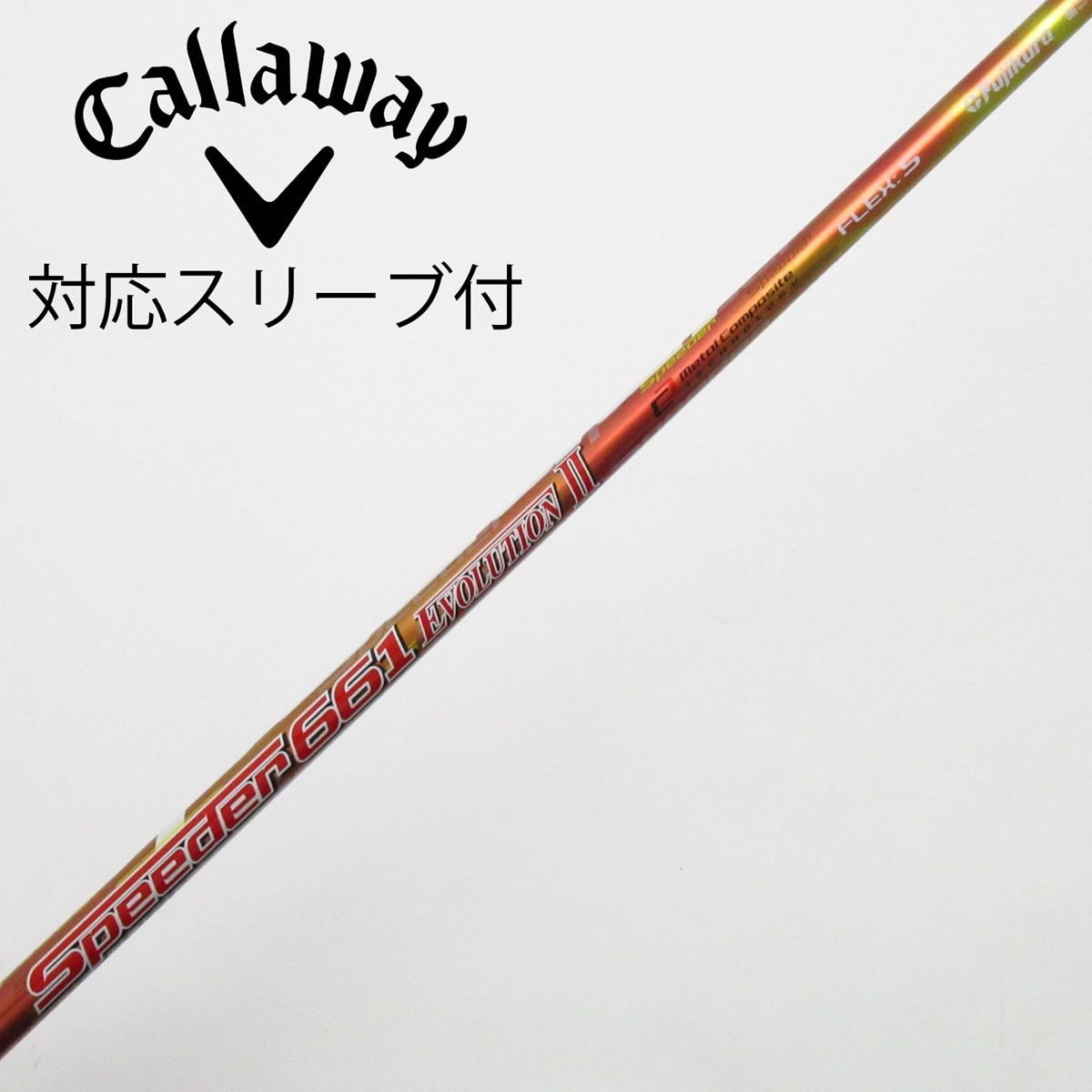 中古】Speeder EVOLUTION II ドライバー用_スリーブ付 Speeder 661