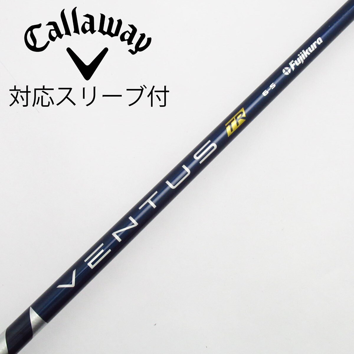 （中古）VENTUS TR シャフト PRGR用スリーブ付 ドライバー用 中古】VENTUS TR BLUE(VELOCOREあり) ドライバー用_スリーブ付 VENTUS