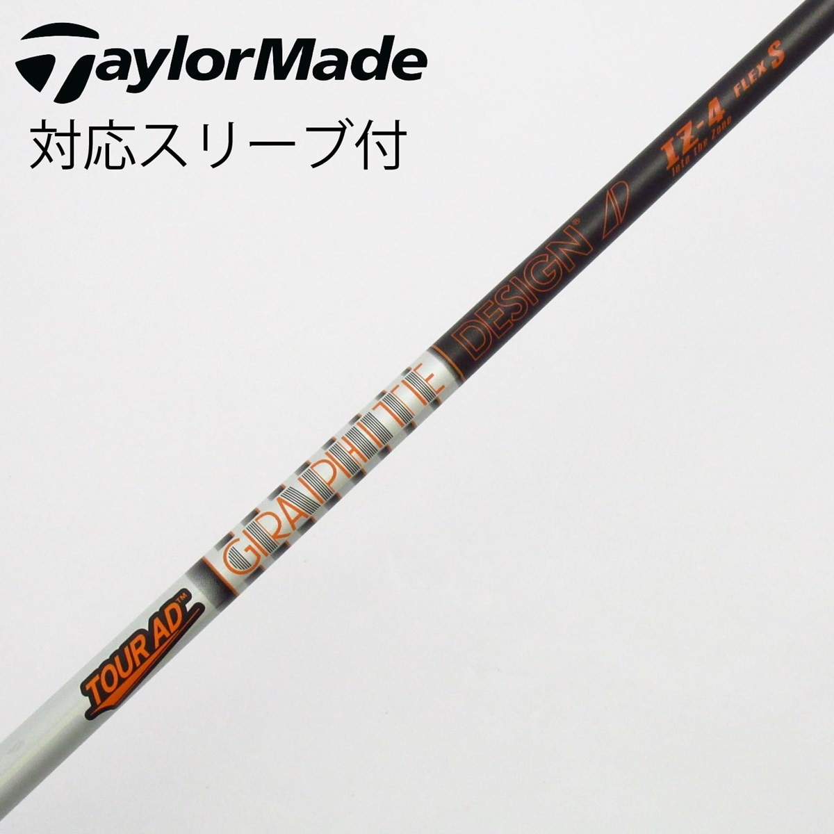 中古】Tour AD IZ ドライバー用_スリーブ付 Tour AD IZ-4 S C(シャフト