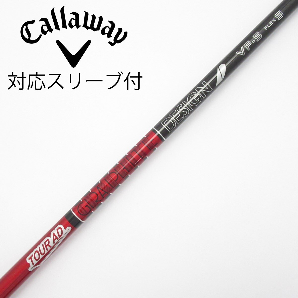 中古】Tour AD VF ドライバー用_スリーブ付 Tour AD VF-5 S C(シャフト