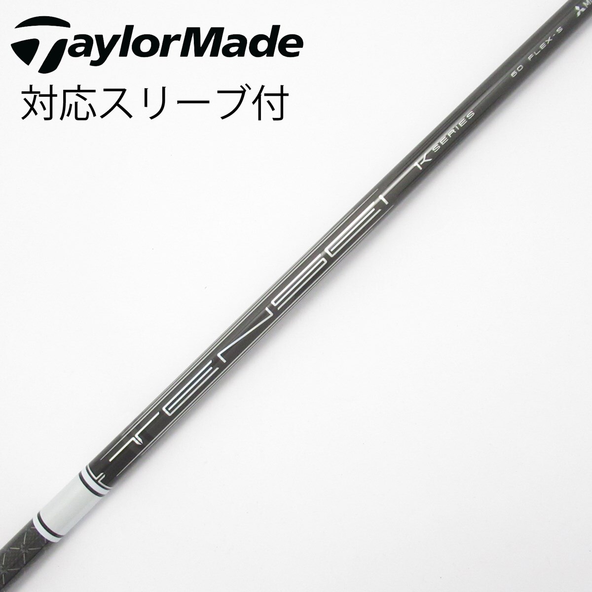 Tensei Pro White 1K 60X テーラースリーブ 1W用 Tensei Pro White 1K 60X テーラースリーブ 1W用 楽天市場】tensei pro