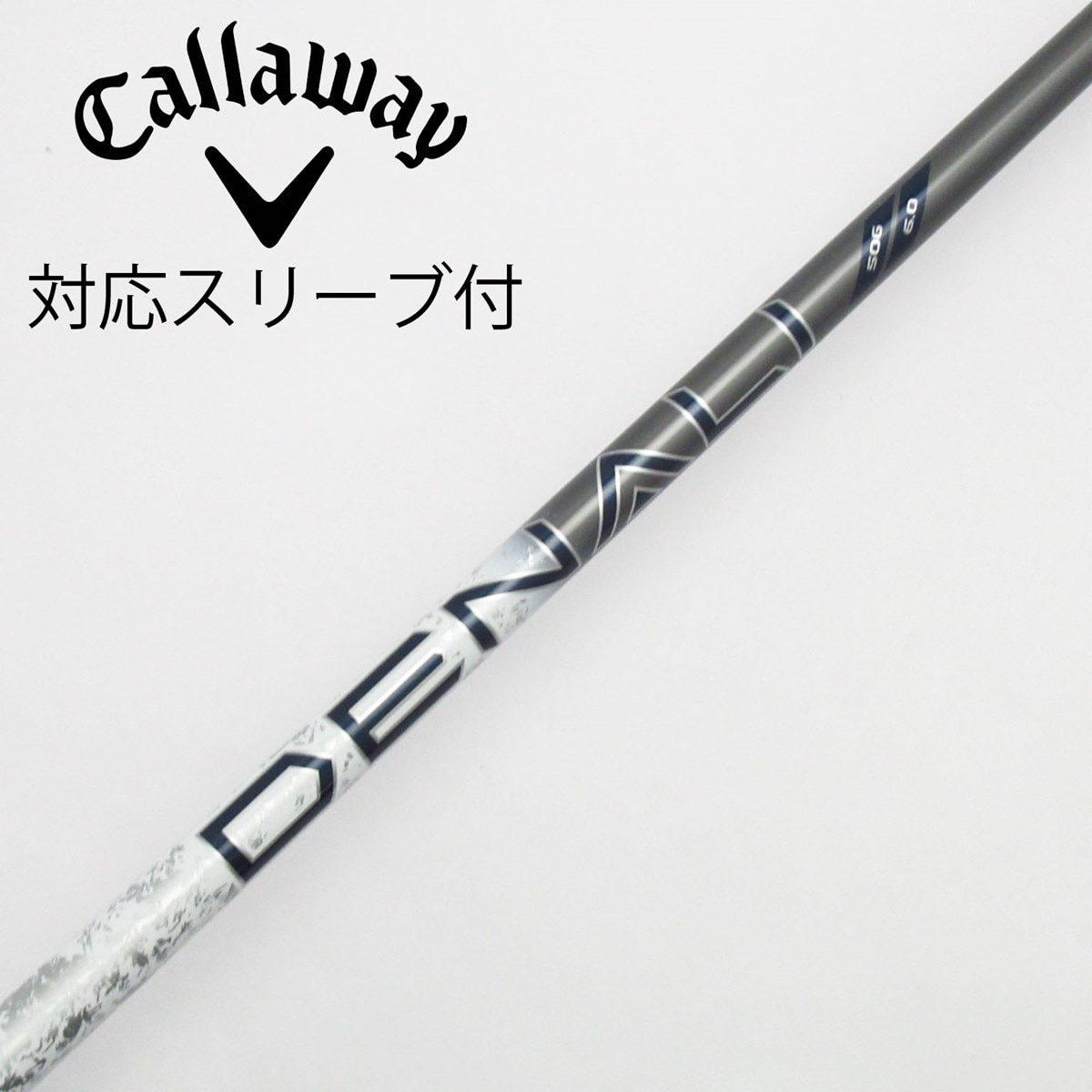 DENALI Black ゴルフシャフト フレックスS キャロウェイスリーブ DENALI Black ゴルフシャフト フレックスS キャロウェイスリーブ