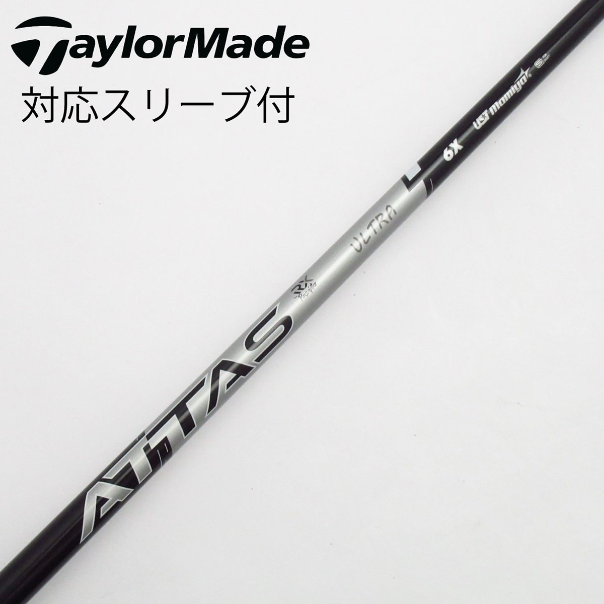 中古】ATTAS RX ULTRA BLACK ドライバー用_スリーブ付 ATTAS RX ULTRA