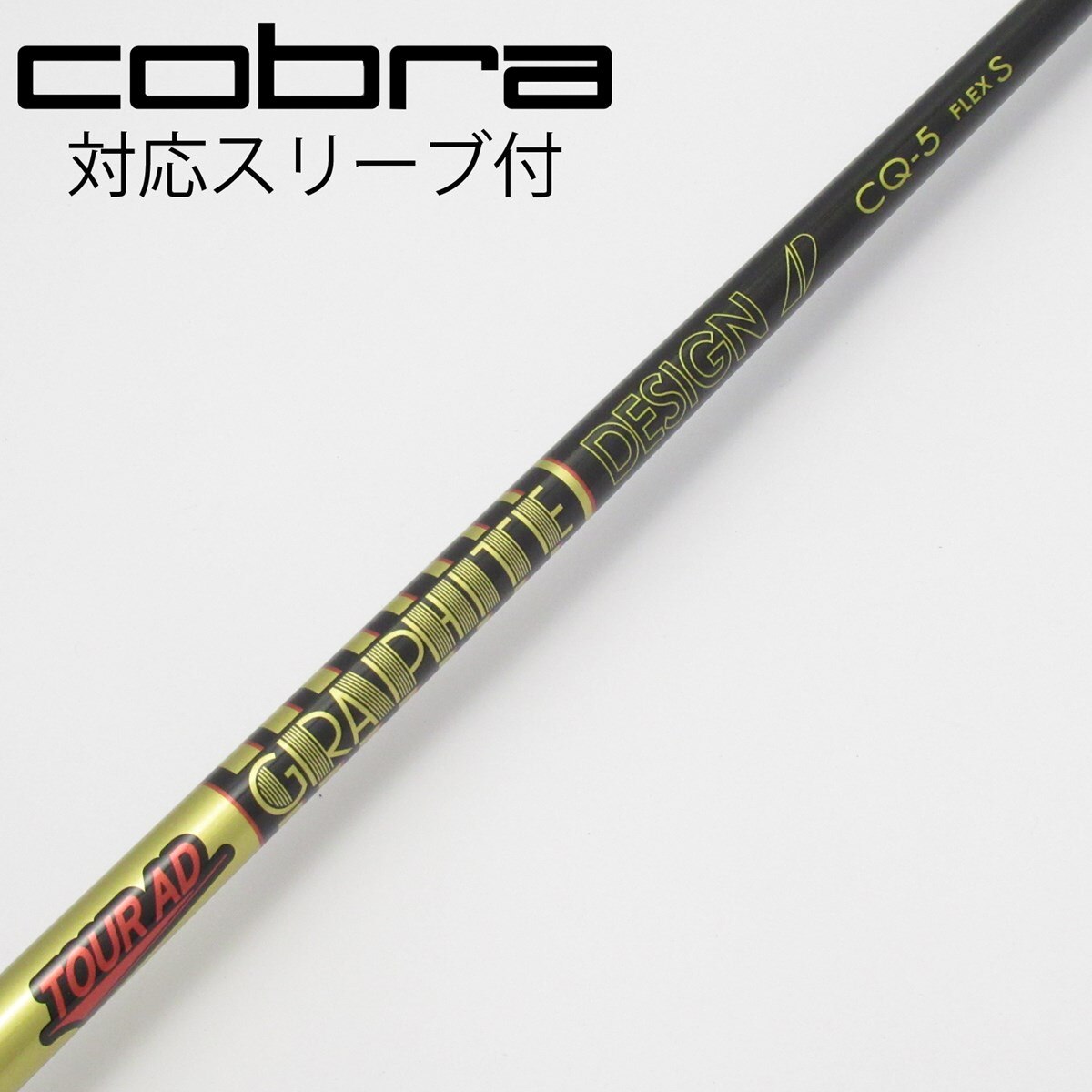 【週末限定価格❗️】【美品】TOUR AD CQ-5S Drシャフ TMスリーブ 週末限定価格❗️】【美品】TOUR AD CQ-5S Drシャフ TMスリーブ 中古