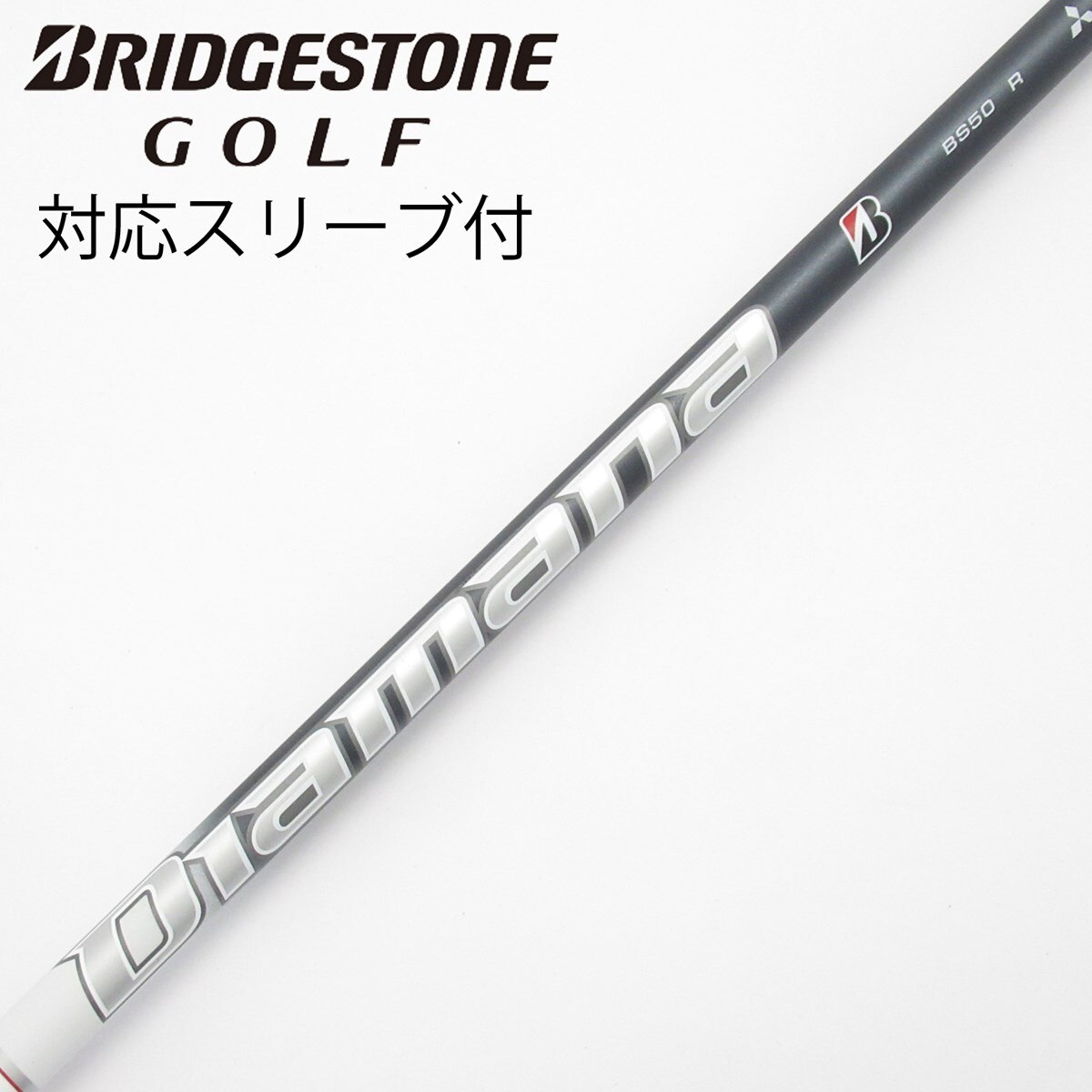 中古】ブリヂストン 純正シャフト ドライバー用_スリーブ付 Diamana