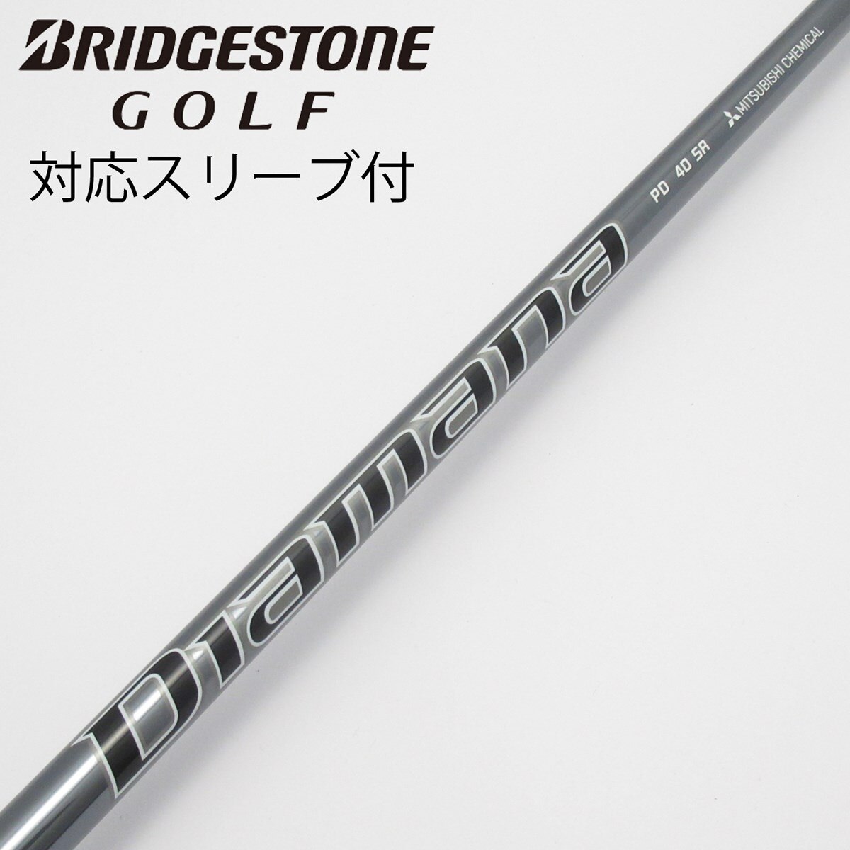 中古】Diamana PD ドライバー用_スリーブ付 Diamana PD 40 SR C