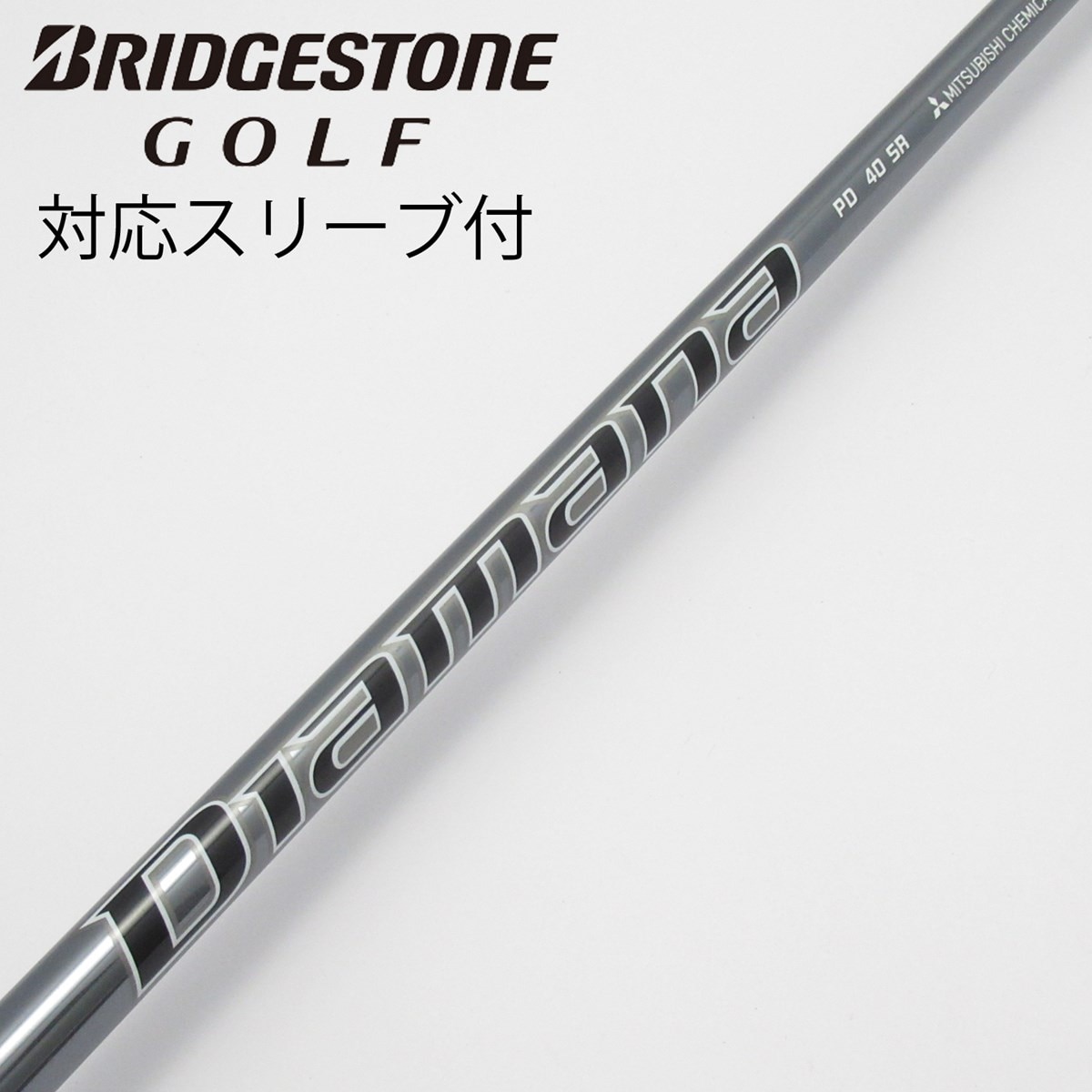 ディアマナ　PD40（S）　ドライバー用シャフト　ブリヂストン／Diamana 中古】Diamana PD ドライバー用_スリーブ付 Diamana PD 40 SR C