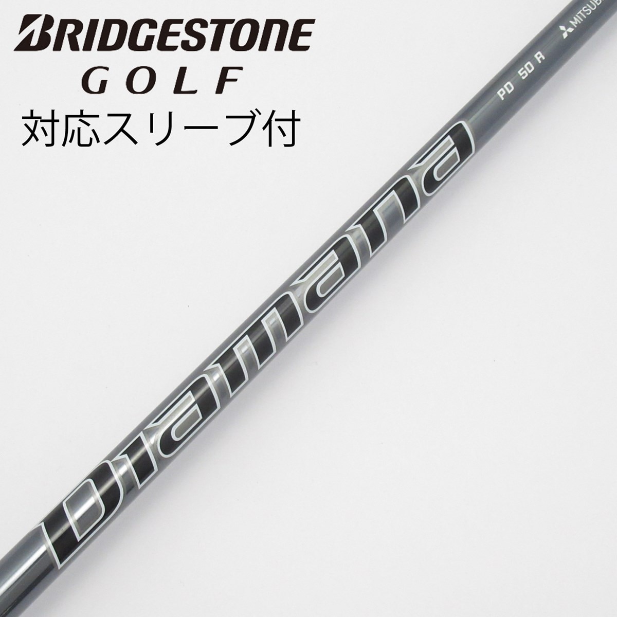 中古】Diamana PD ドライバー用_スリーブ付 Diamana PD 50 R C