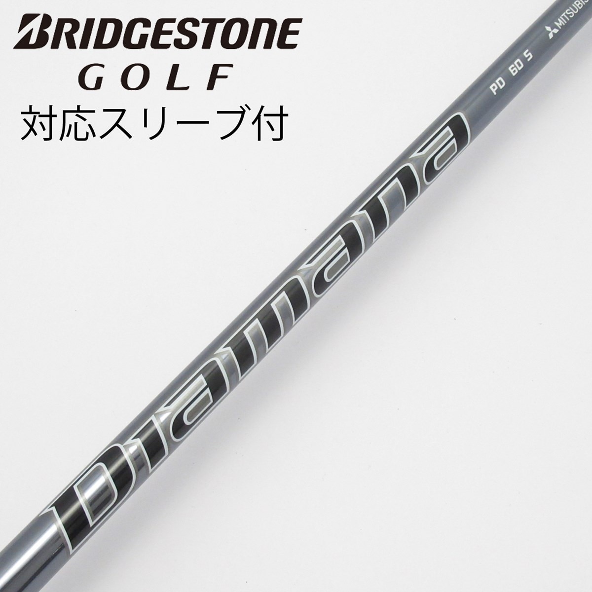 中古】Diamana PD ドライバー用_スリーブ付 Diamana PD 60 S C