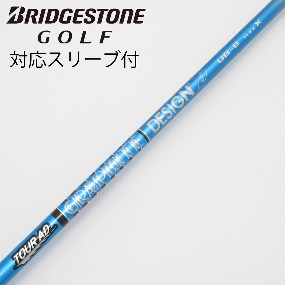 中古】Tour AD UB ドライバー用_スリーブ付 Tour AD UB 6 X C(シャフト