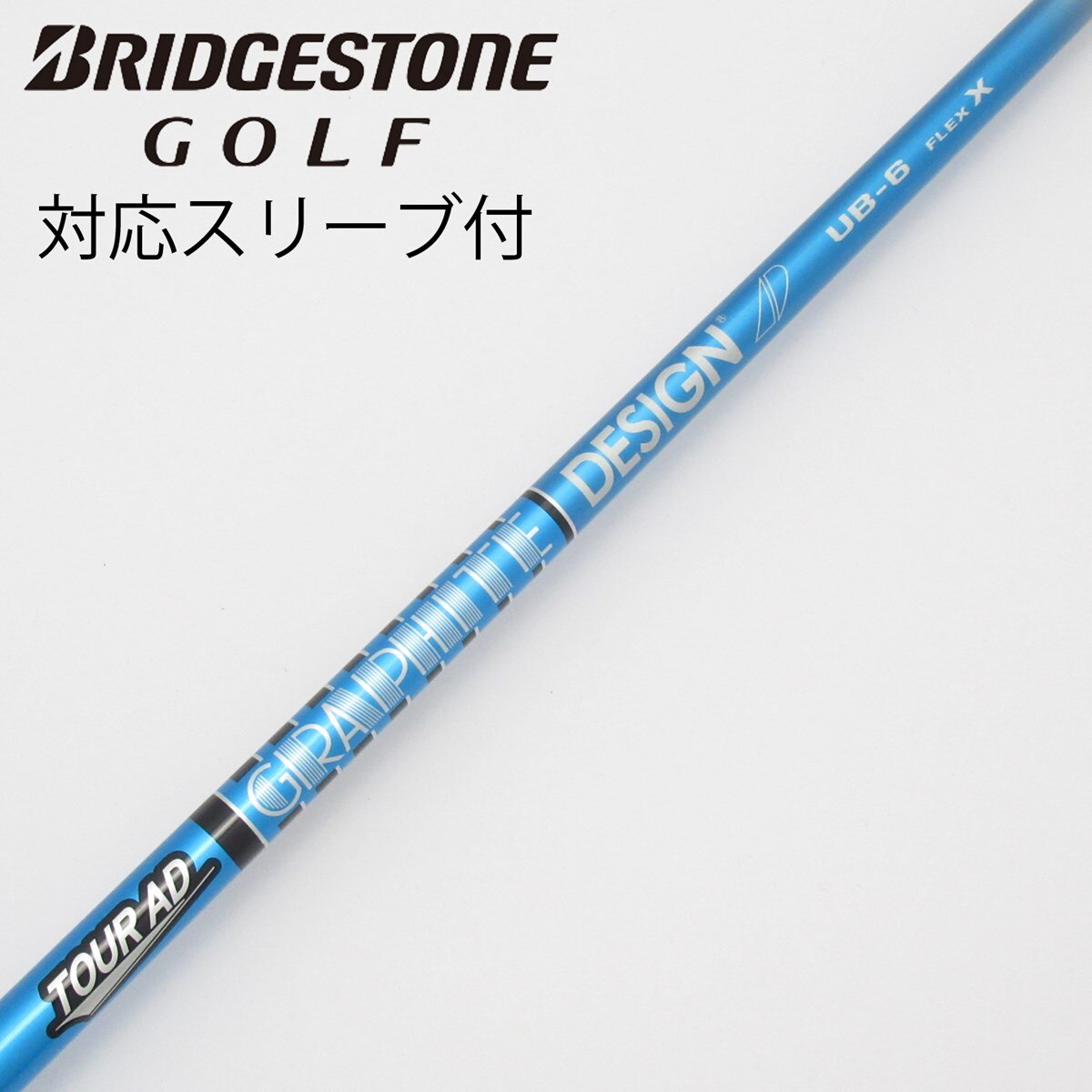 中古】Tour AD UB ドライバー用_スリーブ付 Tour AD UB 6 X C(シャフト